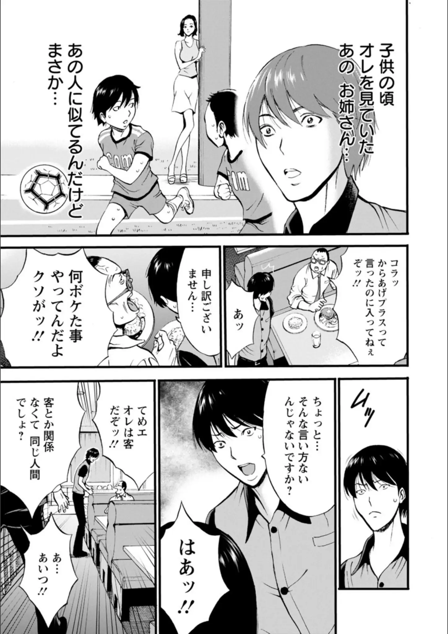ながしま超助の画像（b061bangl01501）#9