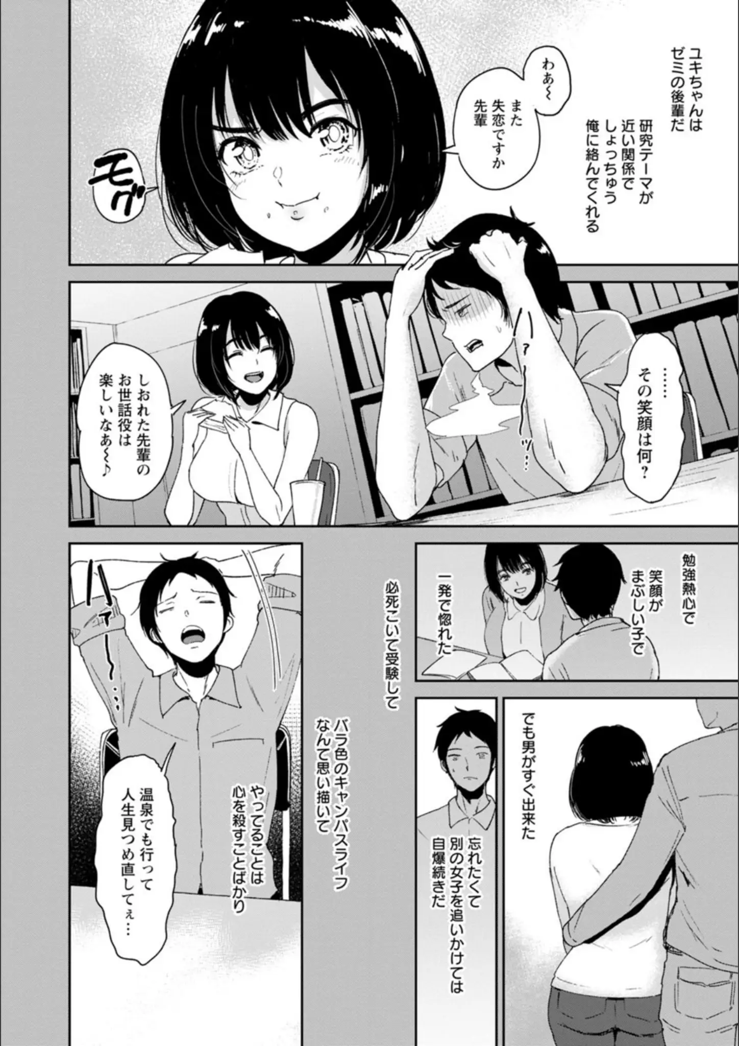 ビフィダスの画像（b061bangl01707）#10