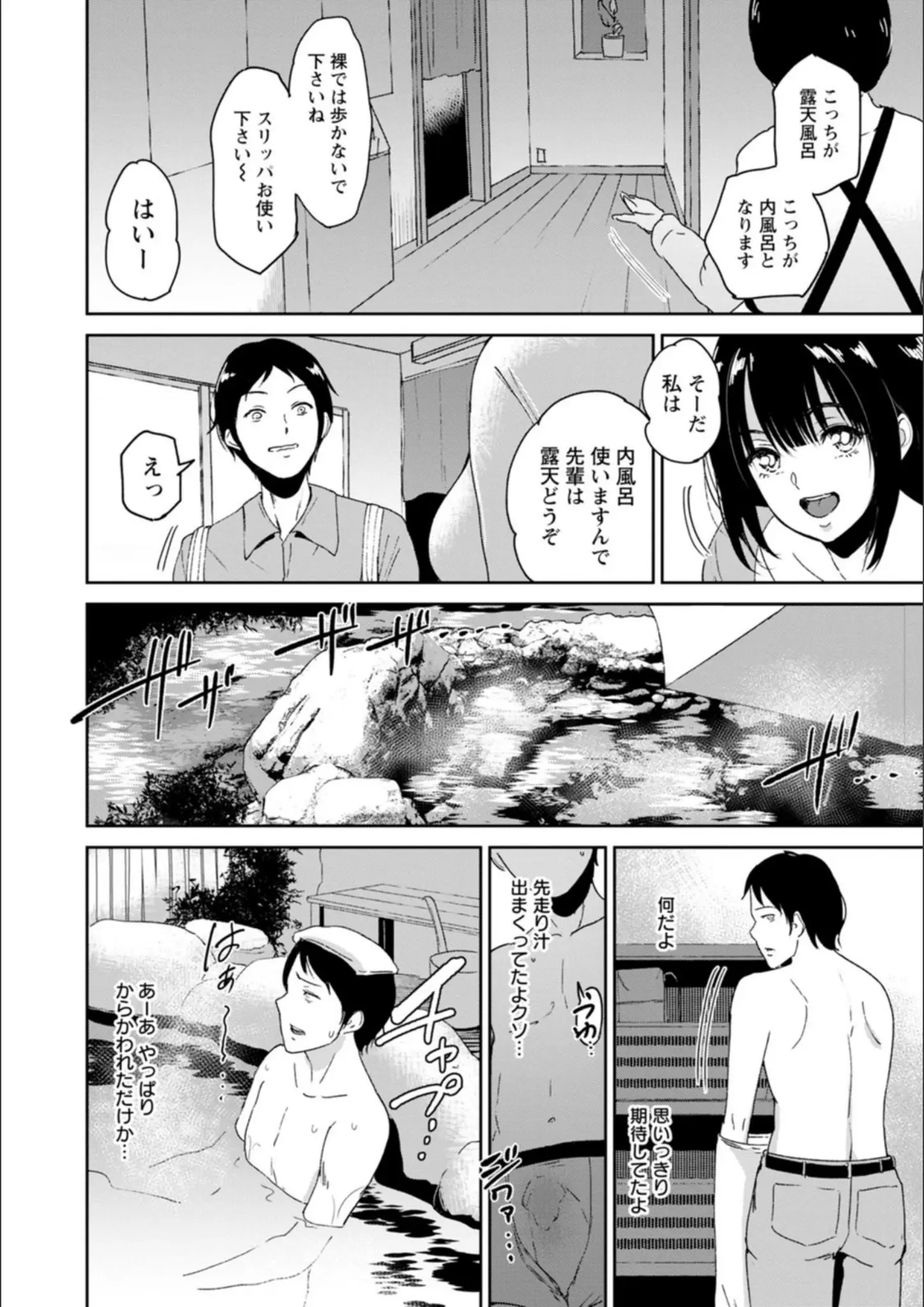 ビフィダスの画像（b061bangl01707）#11