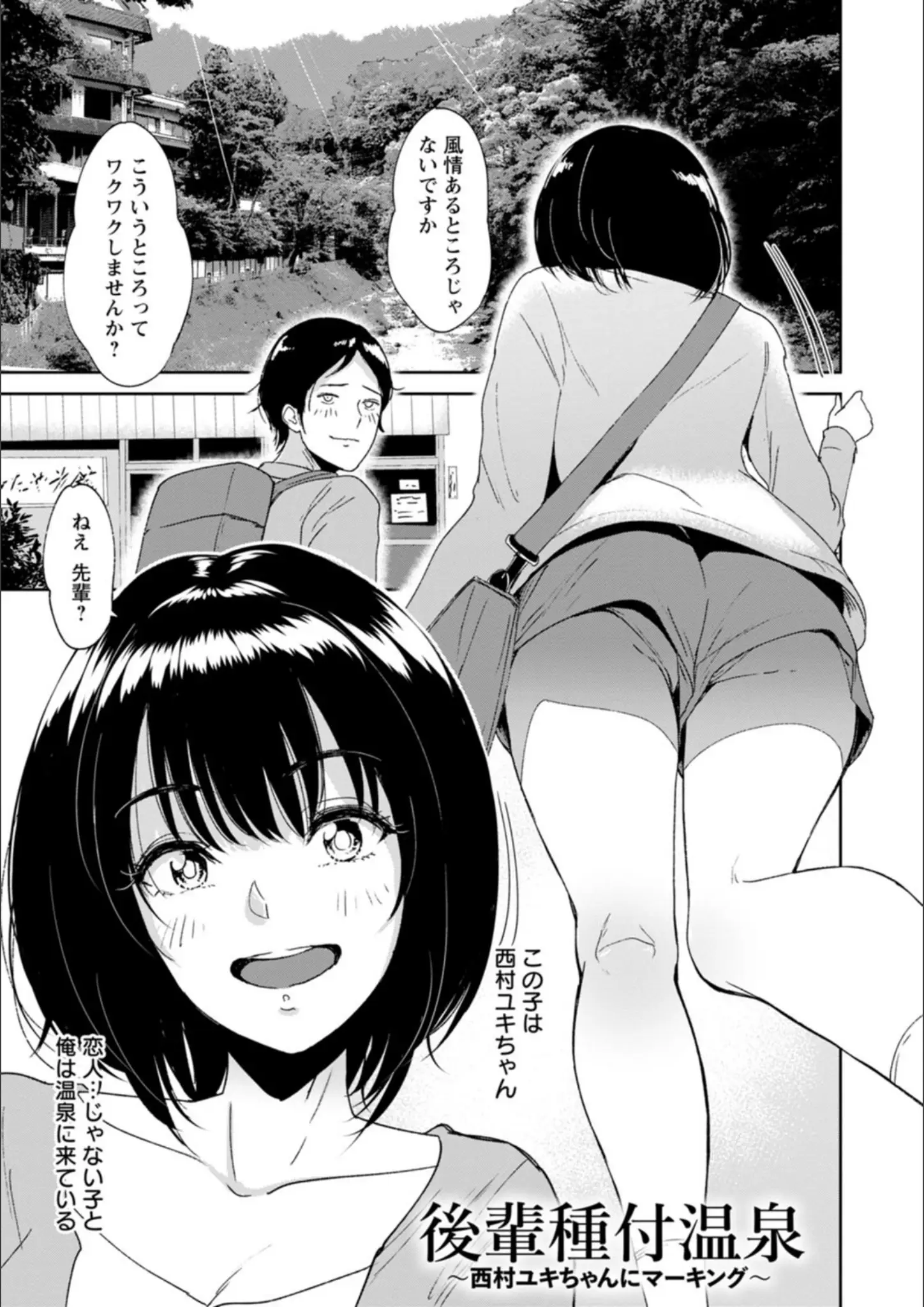 ビフィダスのパンチラ画像（b061bangl01707）#9