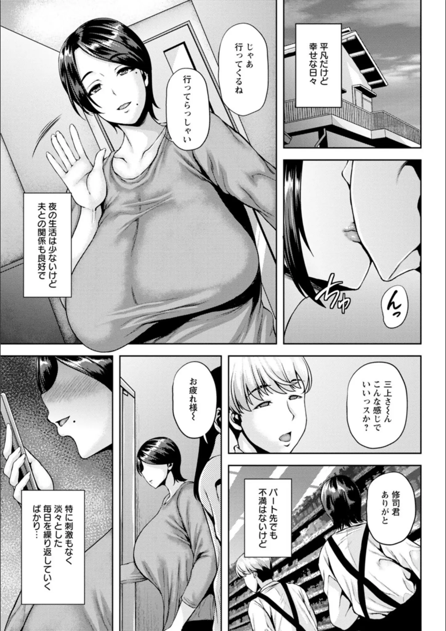 オジィのキス・熟女画像（b061bangl01731）#6