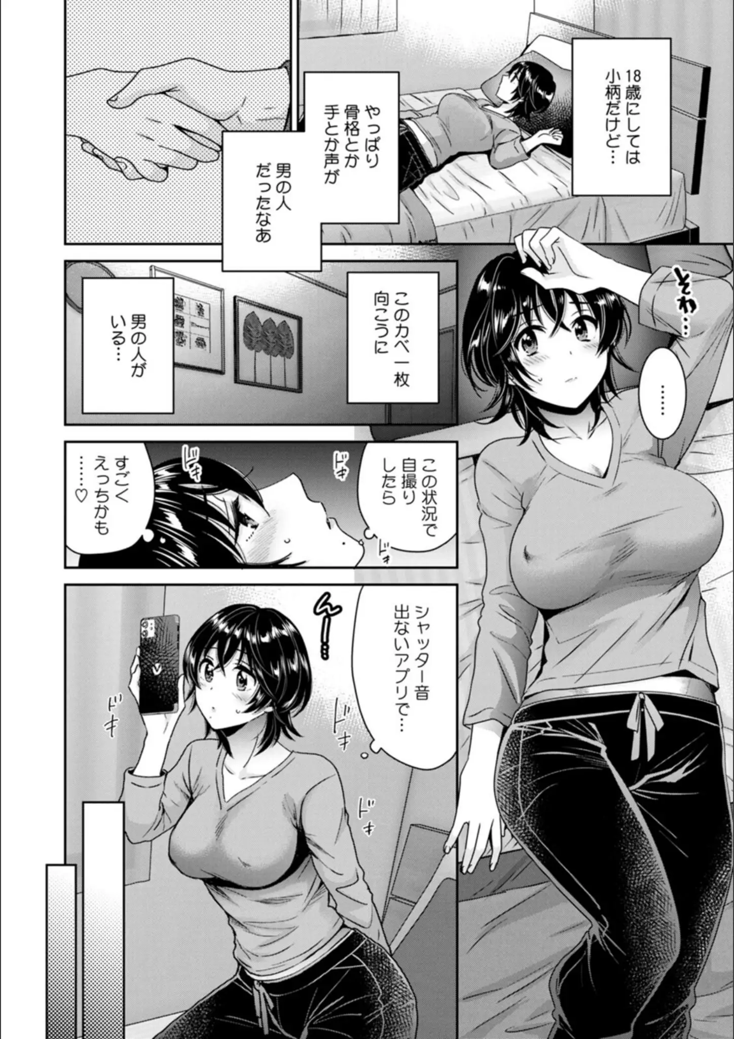 ポン貴花田の画像（b061bangl01780）#11