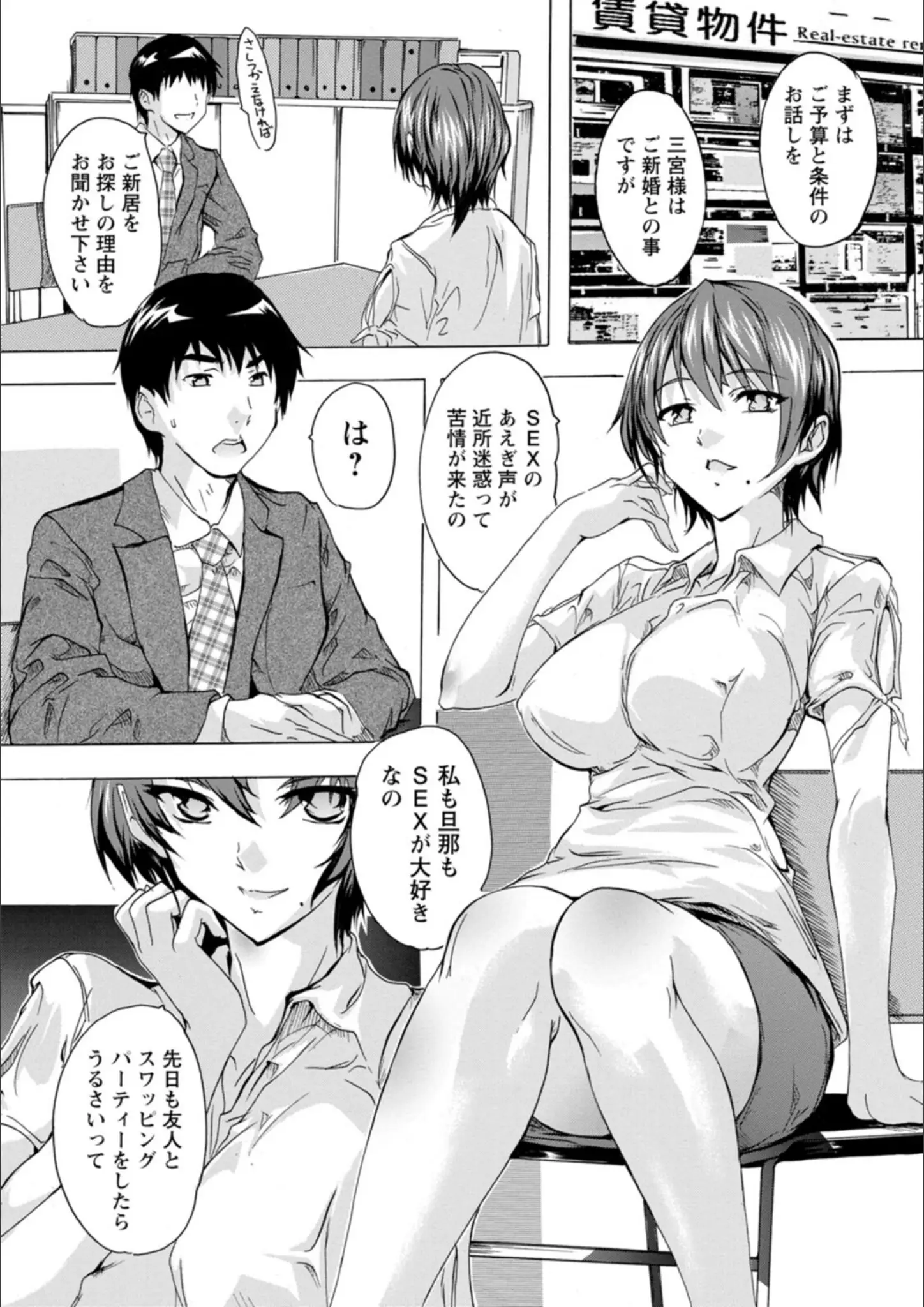 奈塚Q弥の画像（b061bangl01845）#4