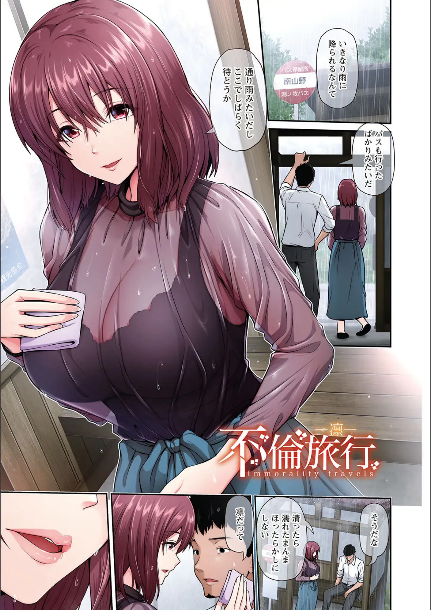 跳馬遊鹿の熟女画像（b061bangl01851）#4