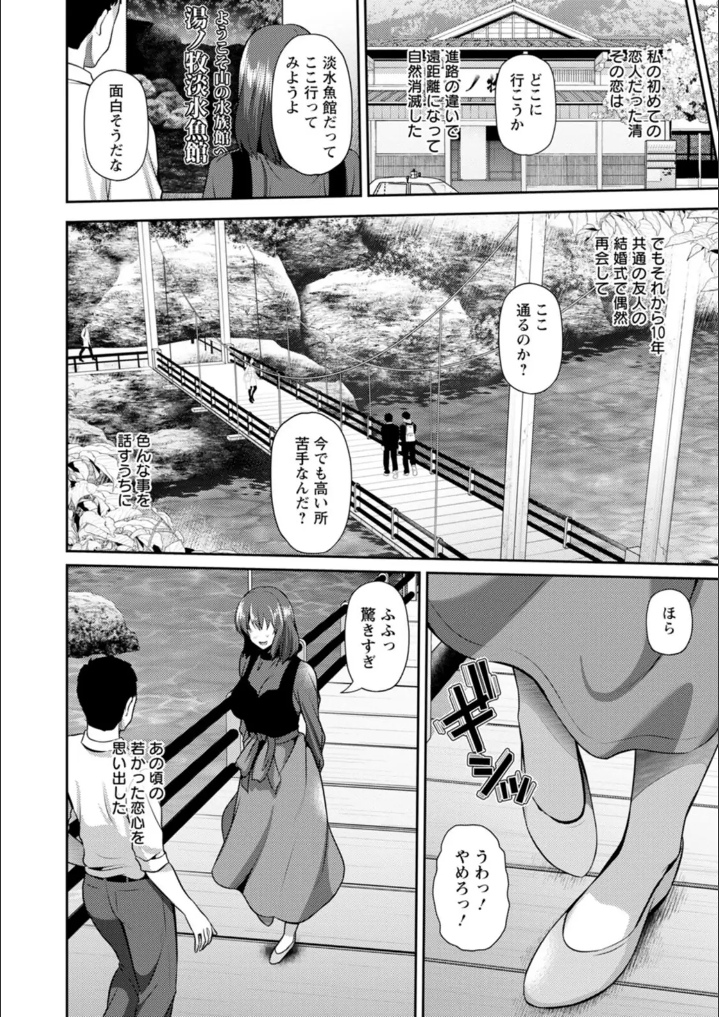 跳馬遊鹿の画像（b061bangl01851）#7