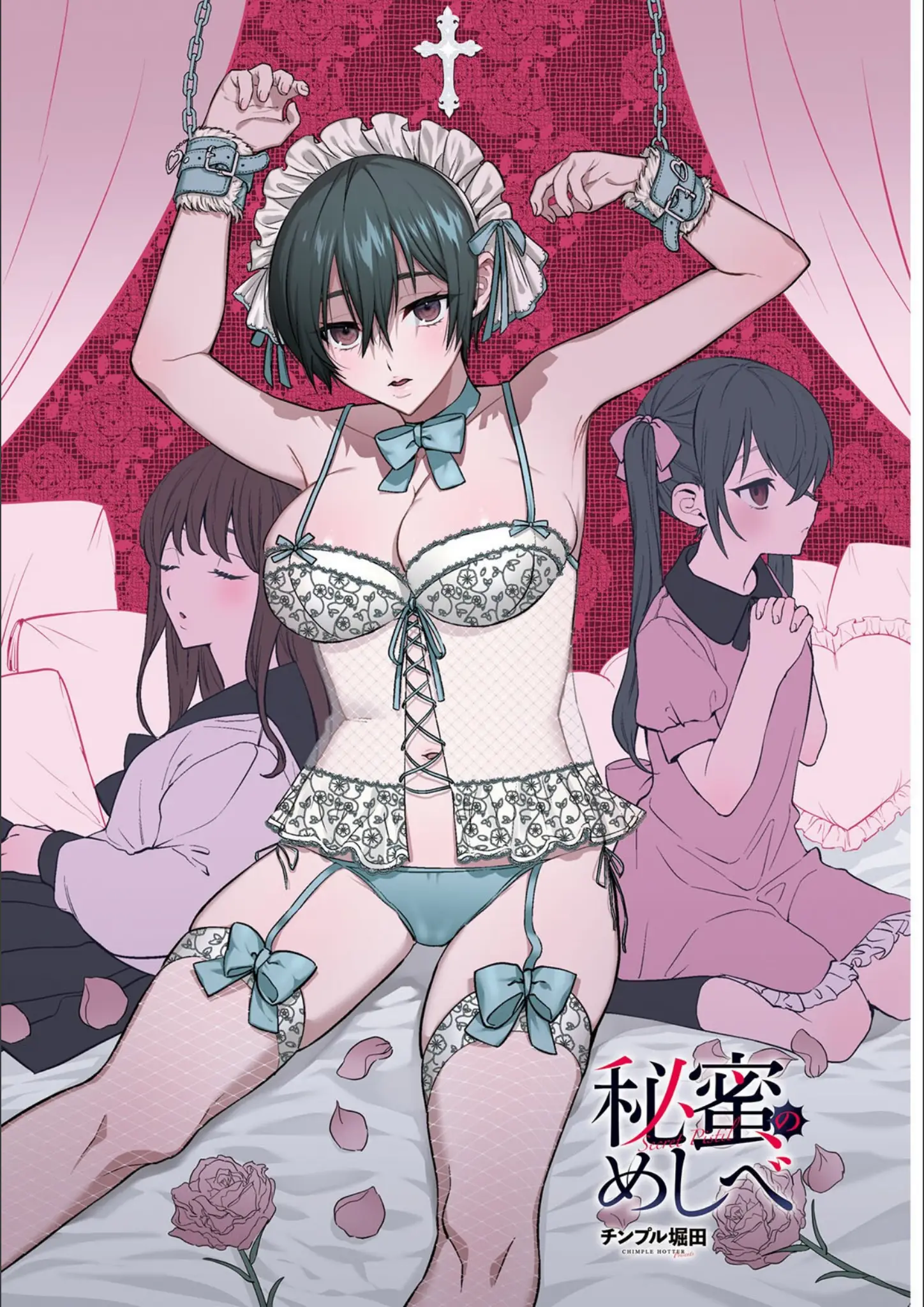チンプル堀田のランジェリー・SM画像（b061bangl01881）#2