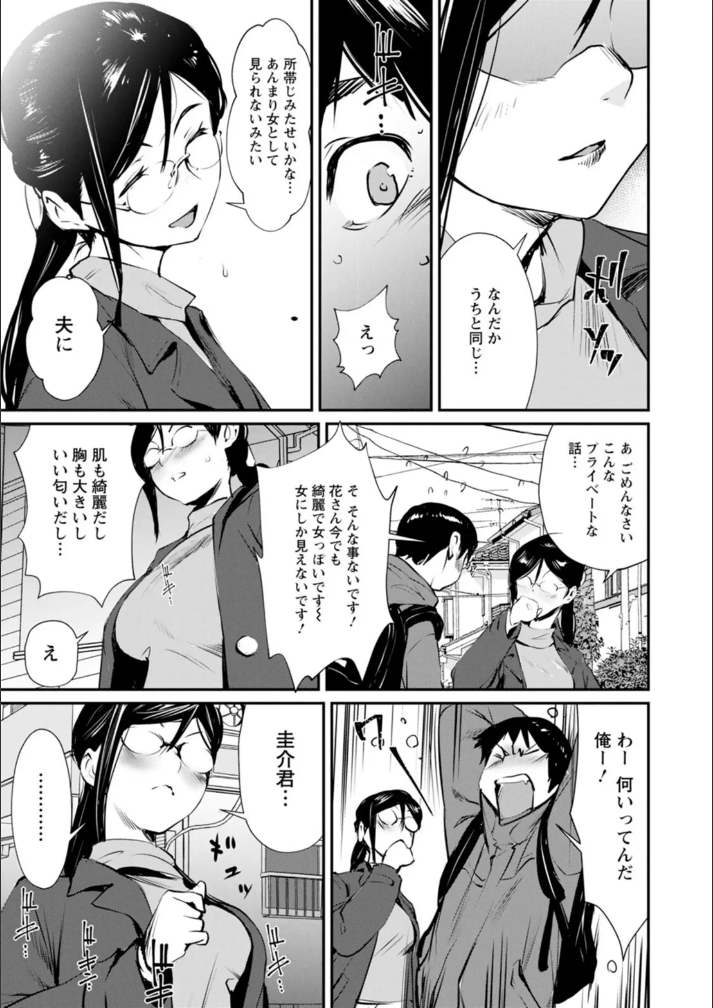 シオマネキの画像（b061bangl01916）#5