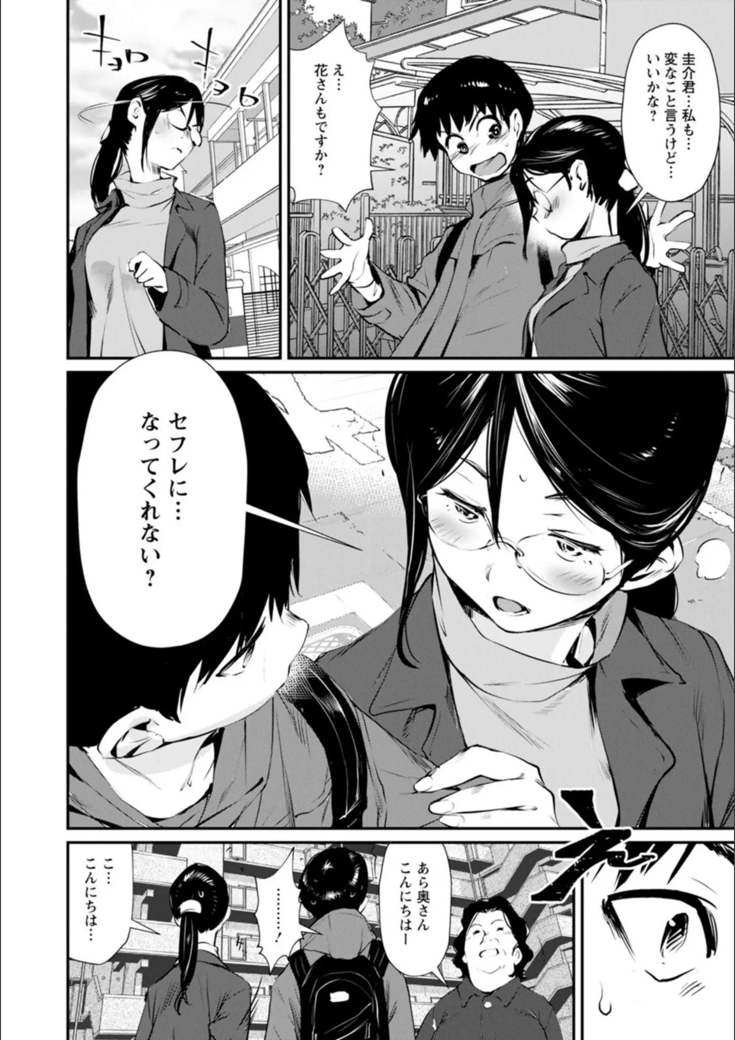 シオマネキの画像（b061bangl01916）#6