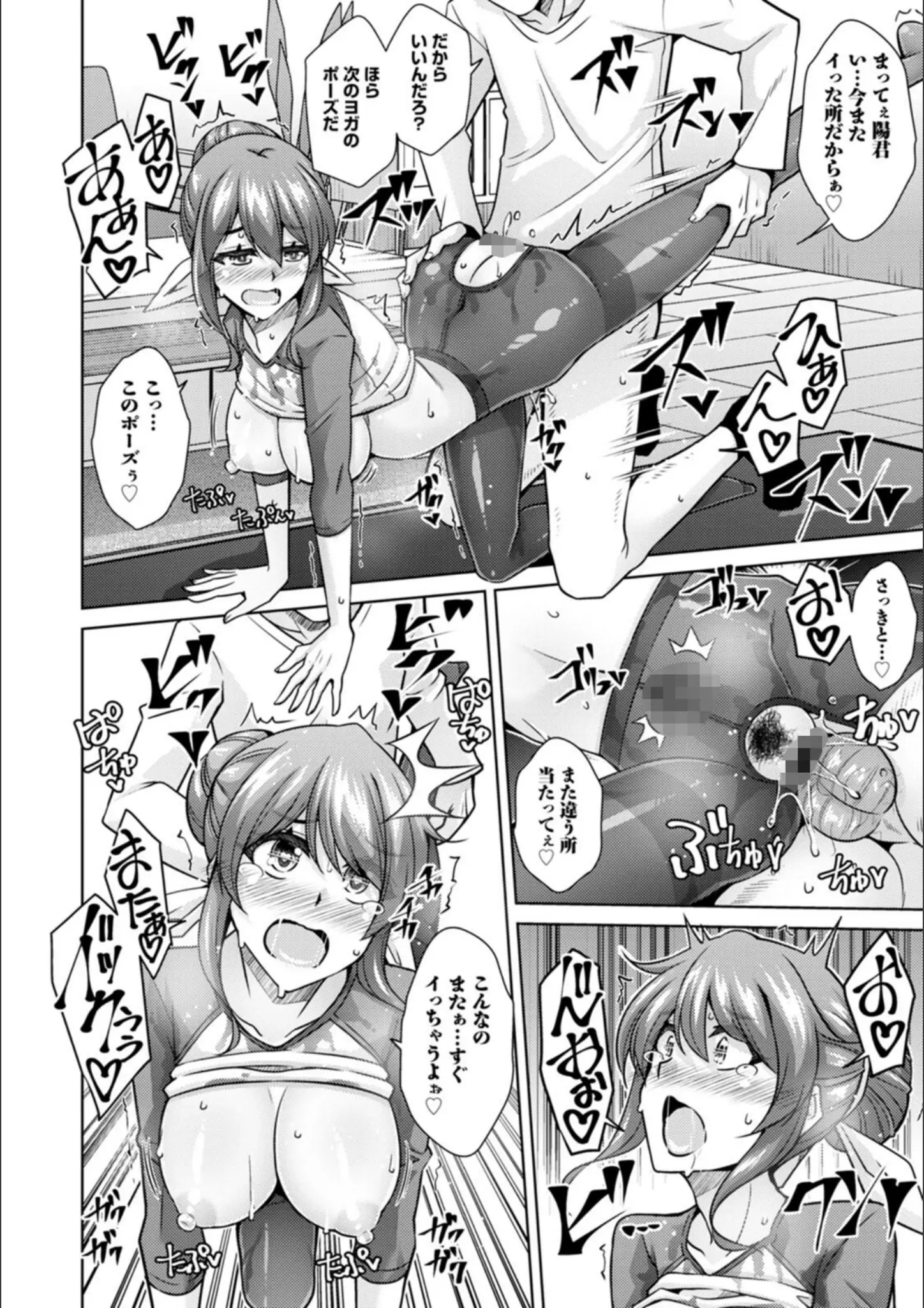 肉そうきゅー。のバック・パンスト・タイツ画像（b061bangl01937）#12