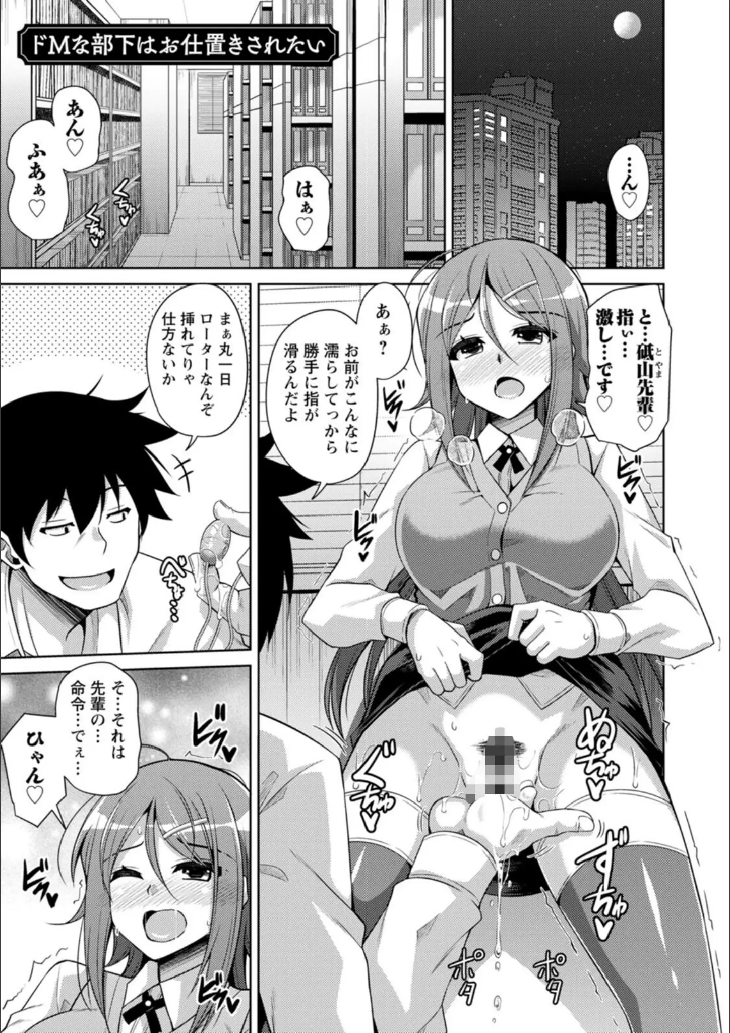 肉そうきゅー。の手マン画像（b061bangl01937）#16