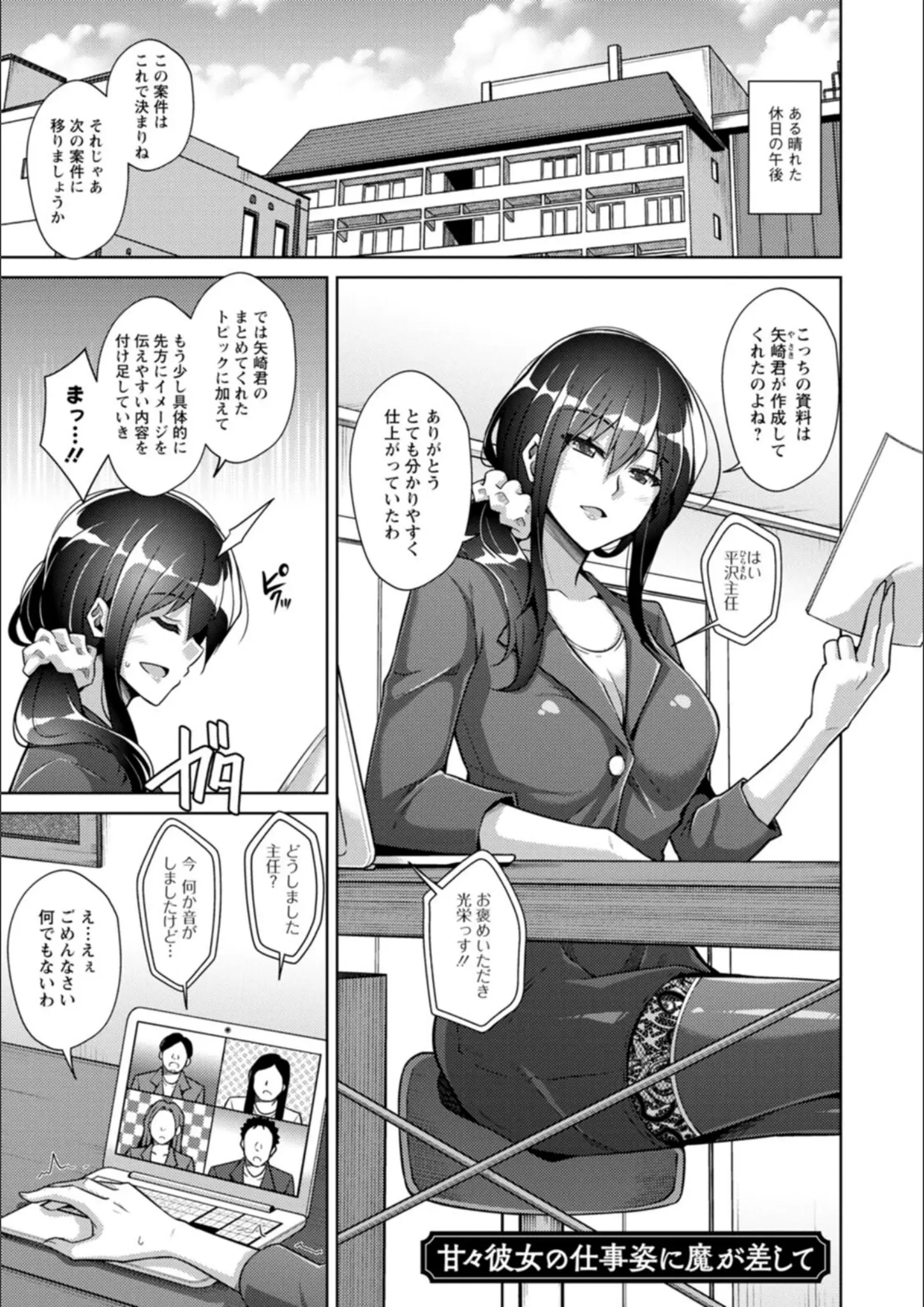 肉そうきゅー。のパンスト・タイツ・スーツ画像（b061bangl01937）#26