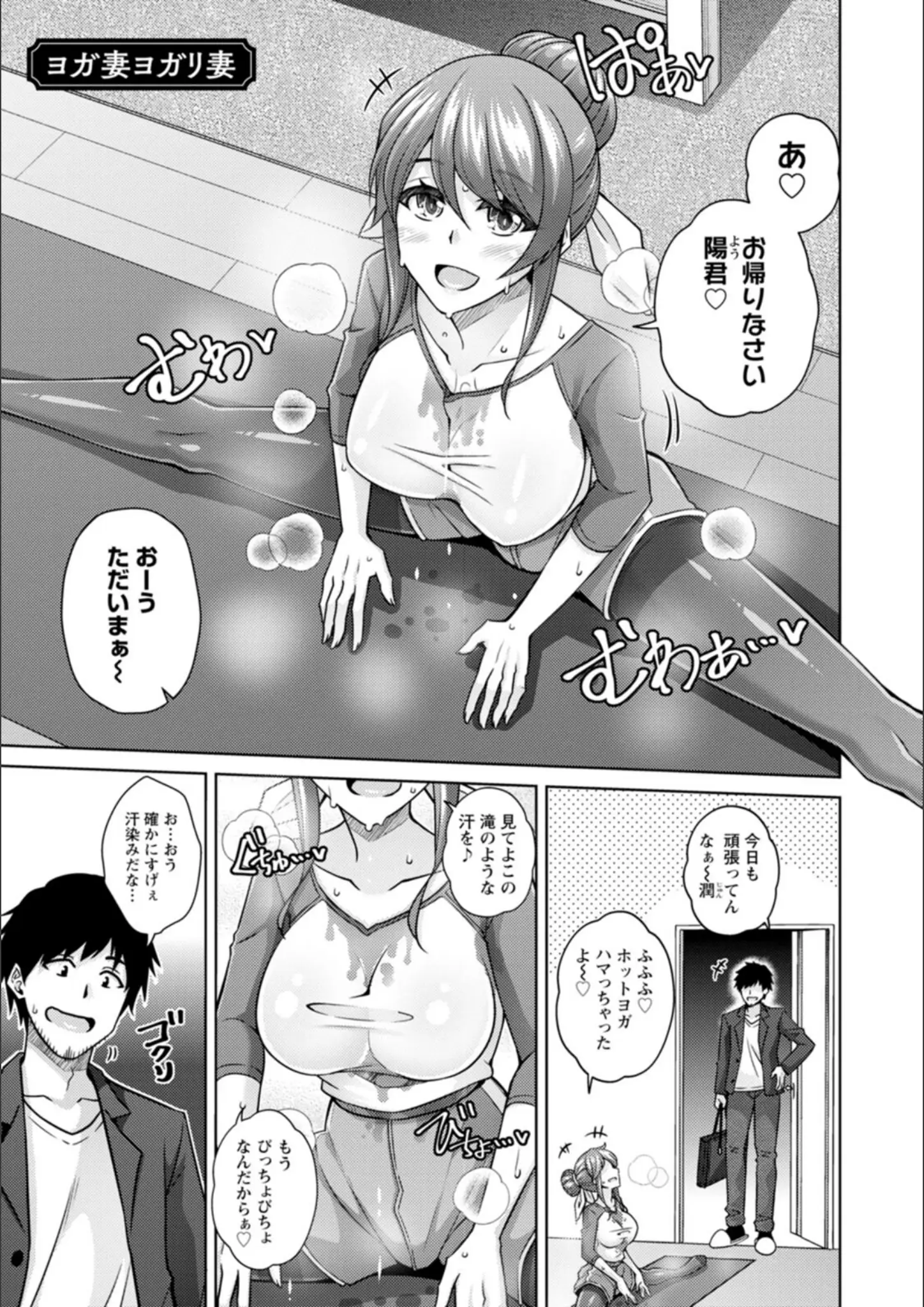 肉そうきゅー。のパンスト・タイツ画像（b061bangl01937）#3