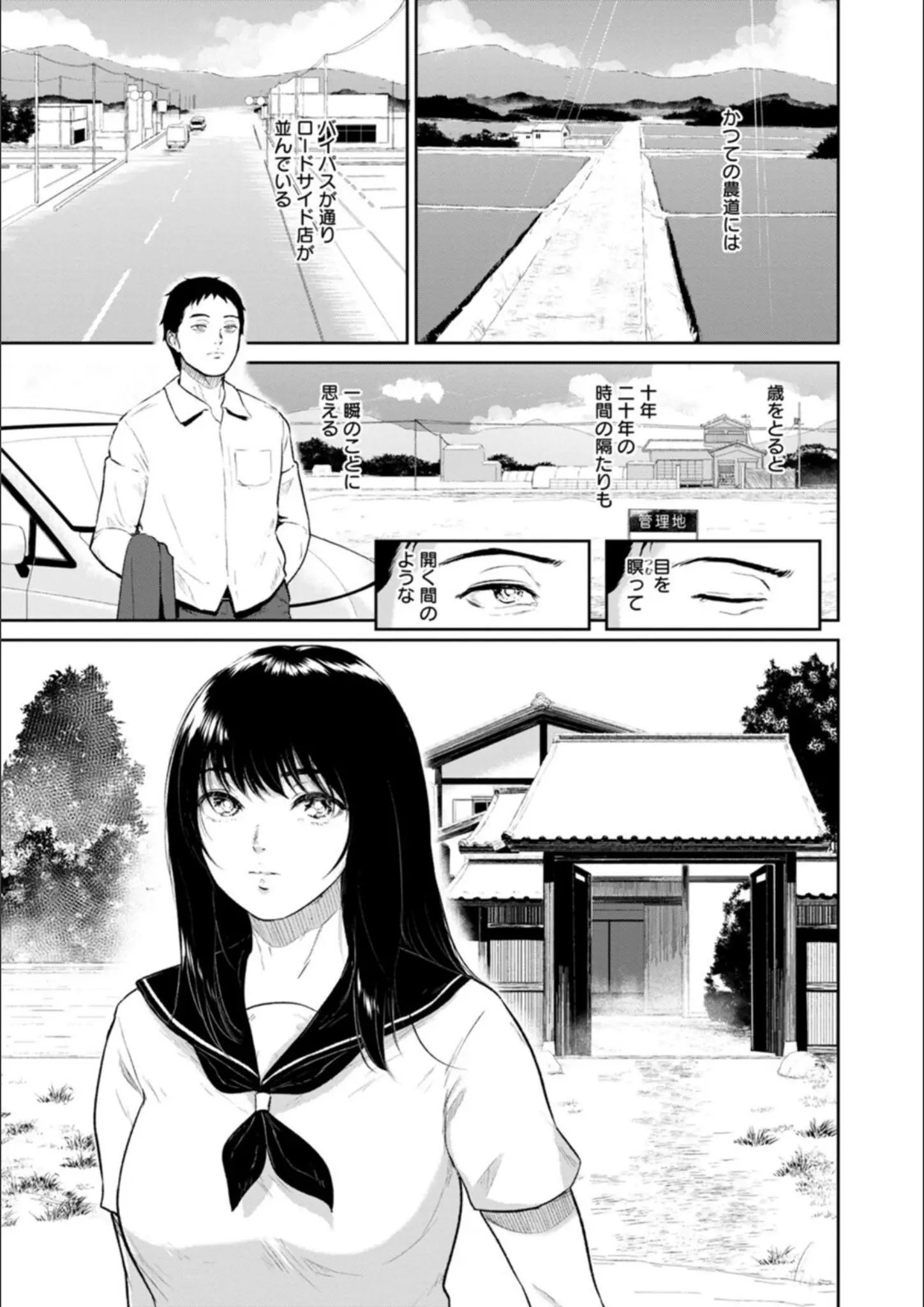 ビフィダスの女子校生画像（b061bangl01986）#11