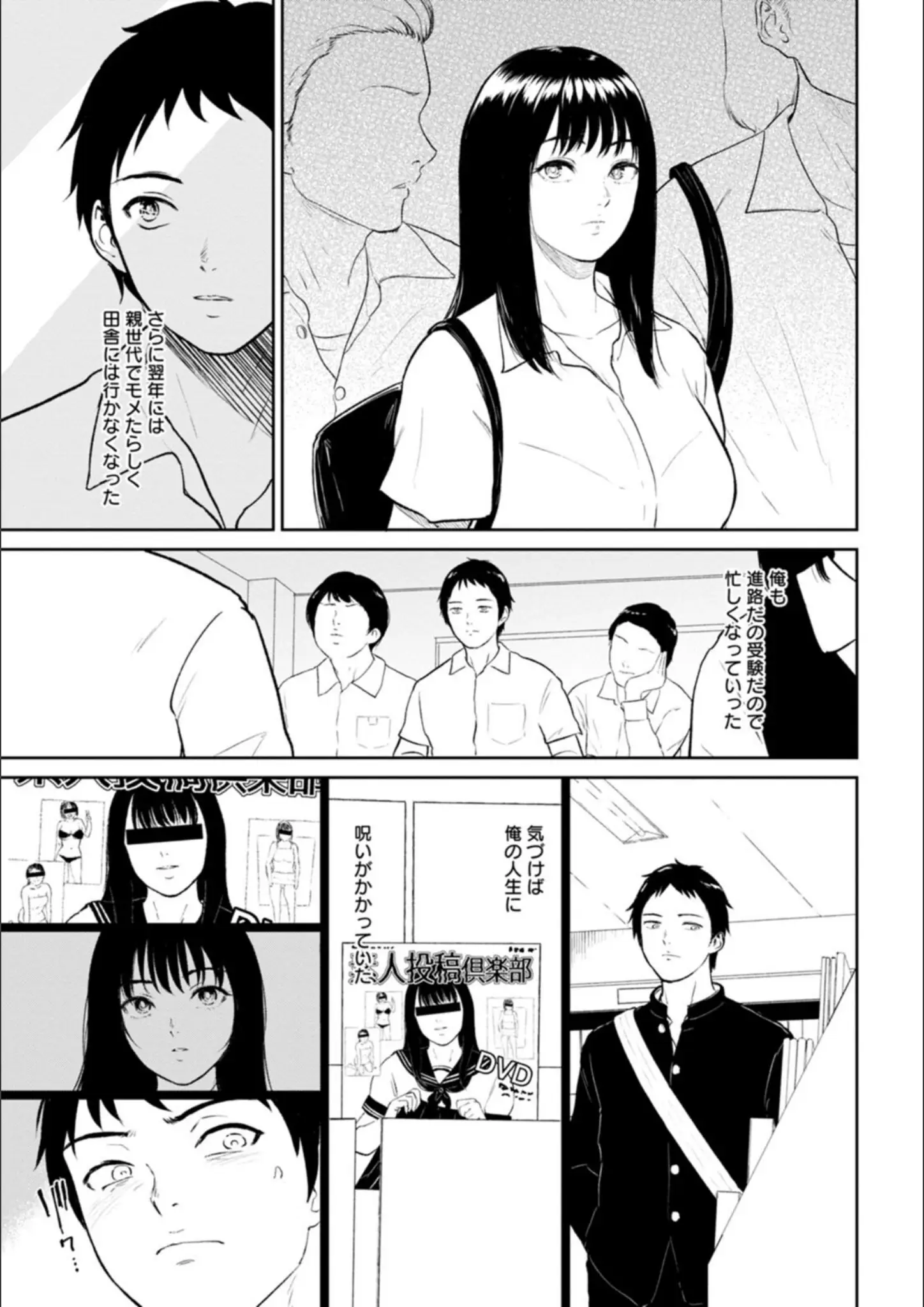 ビフィダスの女子校生画像（b061bangl01986）#16