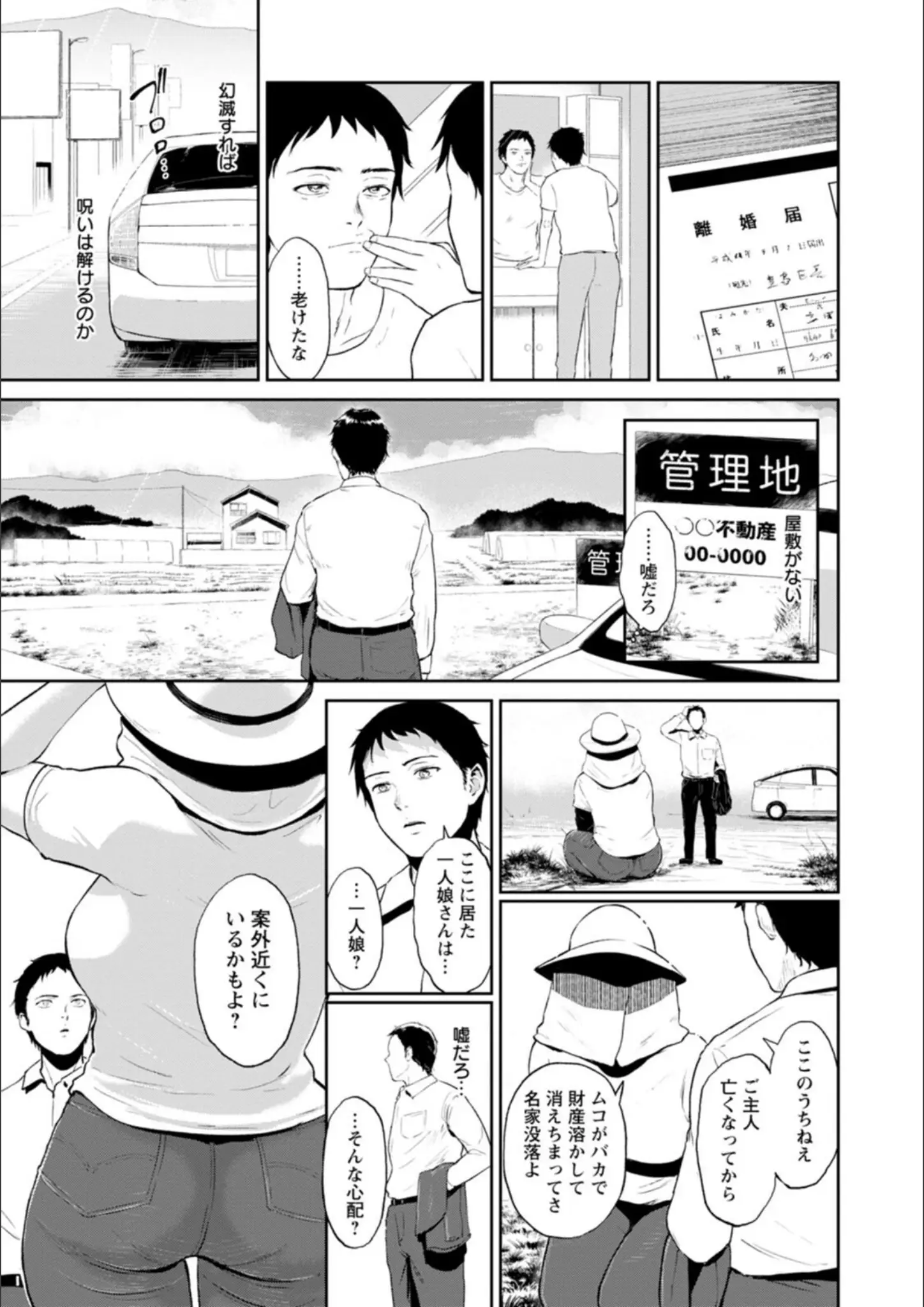 ビフィダスの画像（b061bangl01986）#18