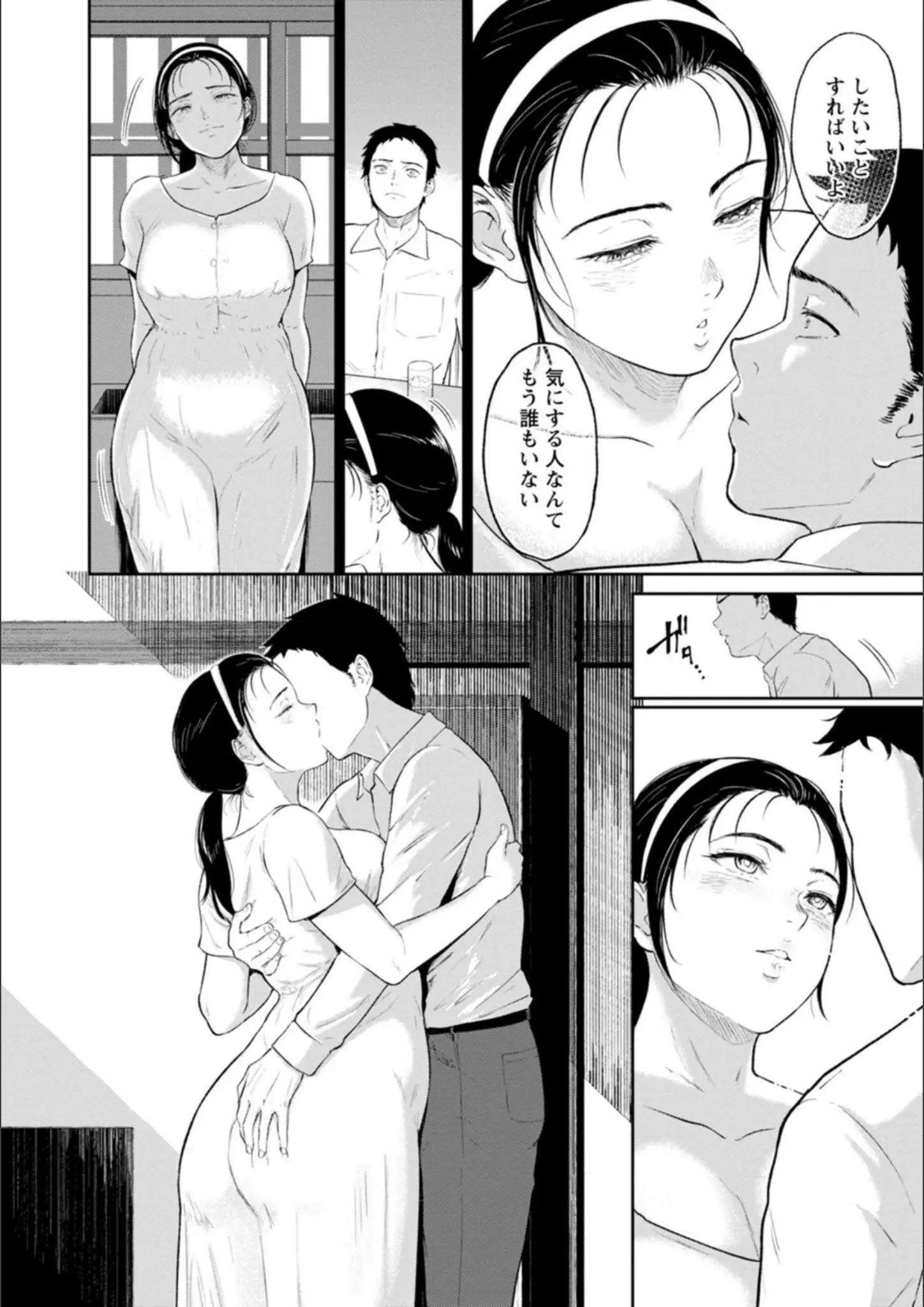 ビフィダスのキス・お尻画像（b061bangl01986）#20