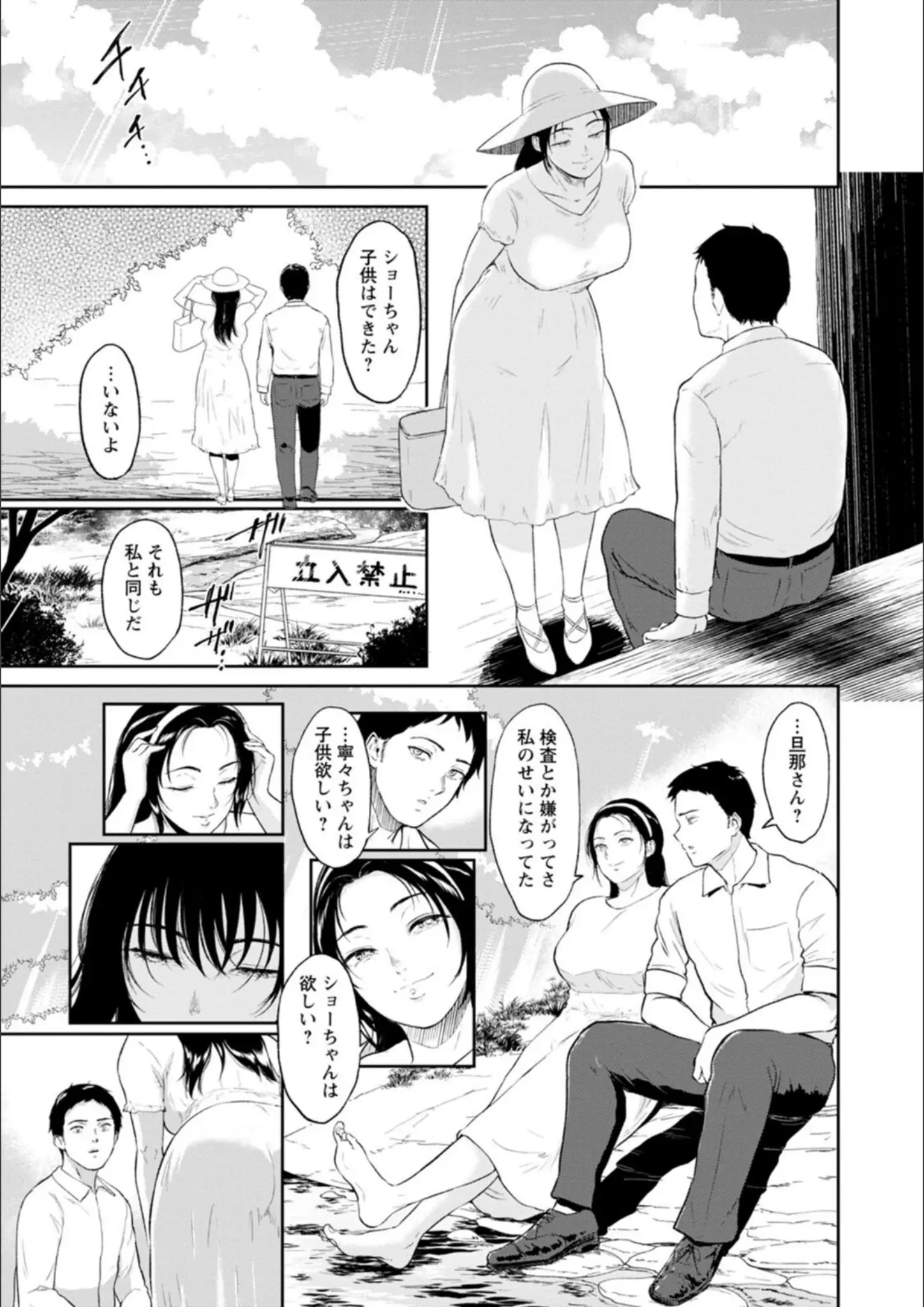 ビフィダスの画像（b061bangl01986）#26