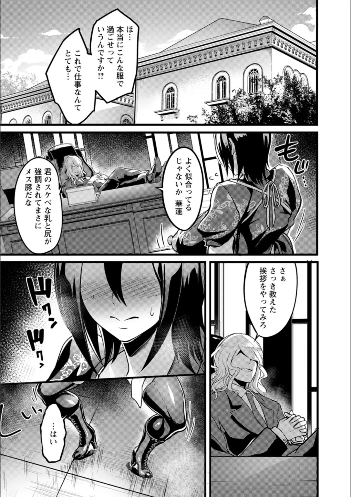 れむの画像（b061bangl02083）#11