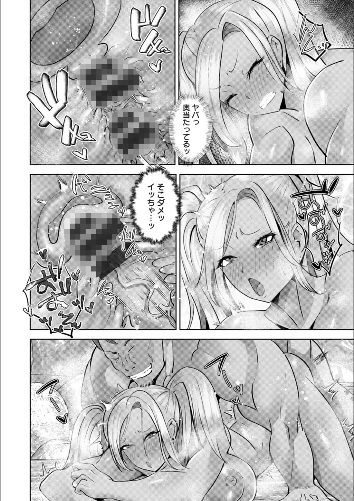 紅茶インディアンのバック・アヘ顔画像（b061bangl02241）#16