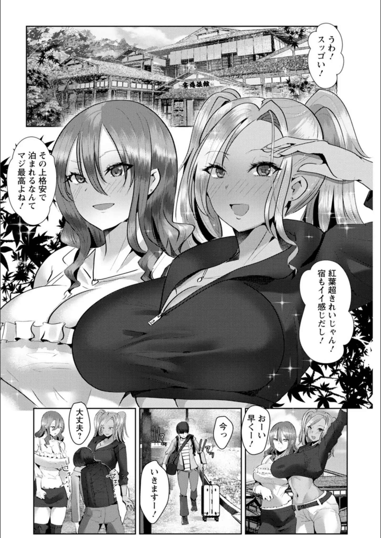 紅茶インディアンの巨乳・ギャル画像（b061bangl02241）#8