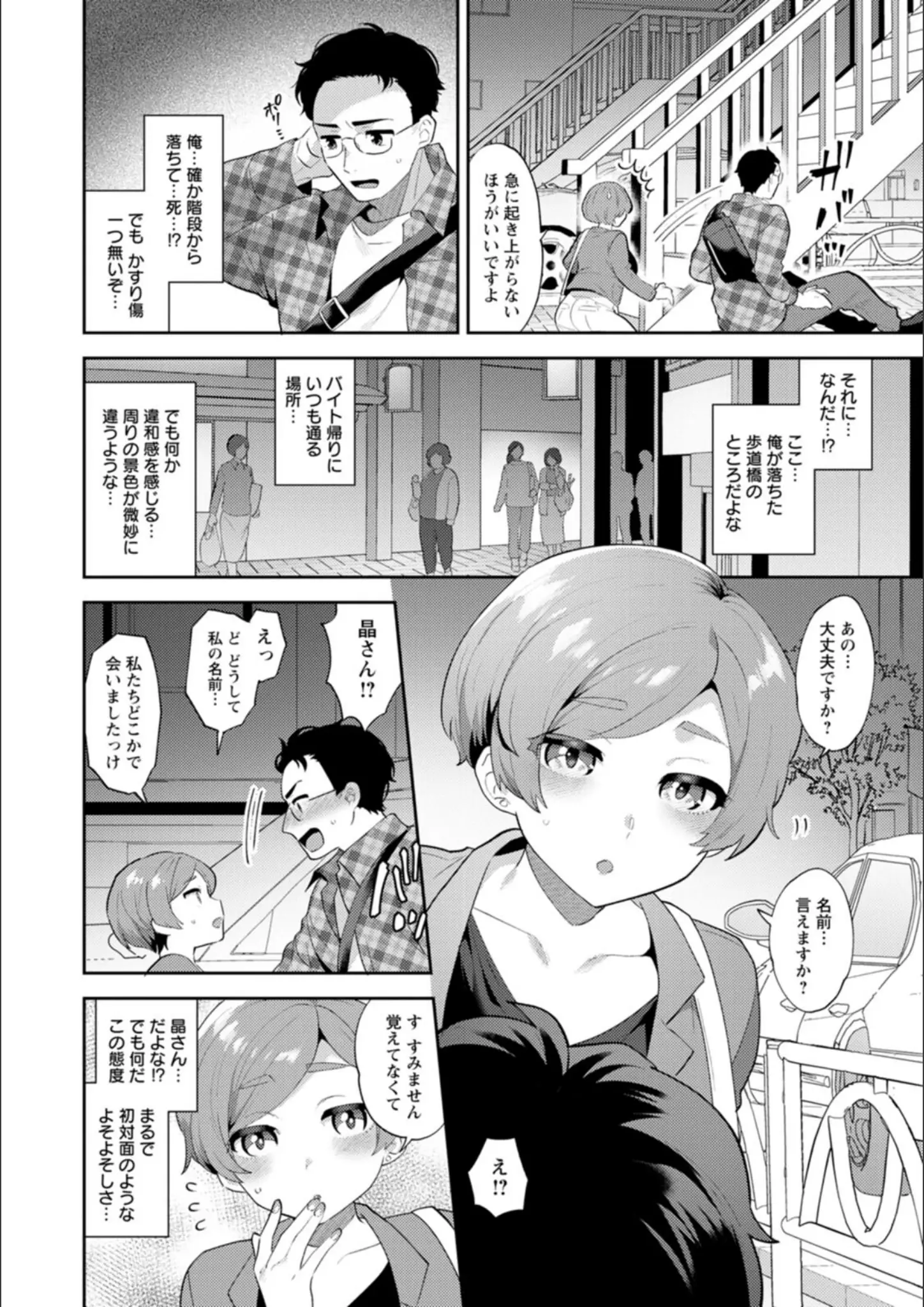 十はやみの画像（b061bangl02249）#6