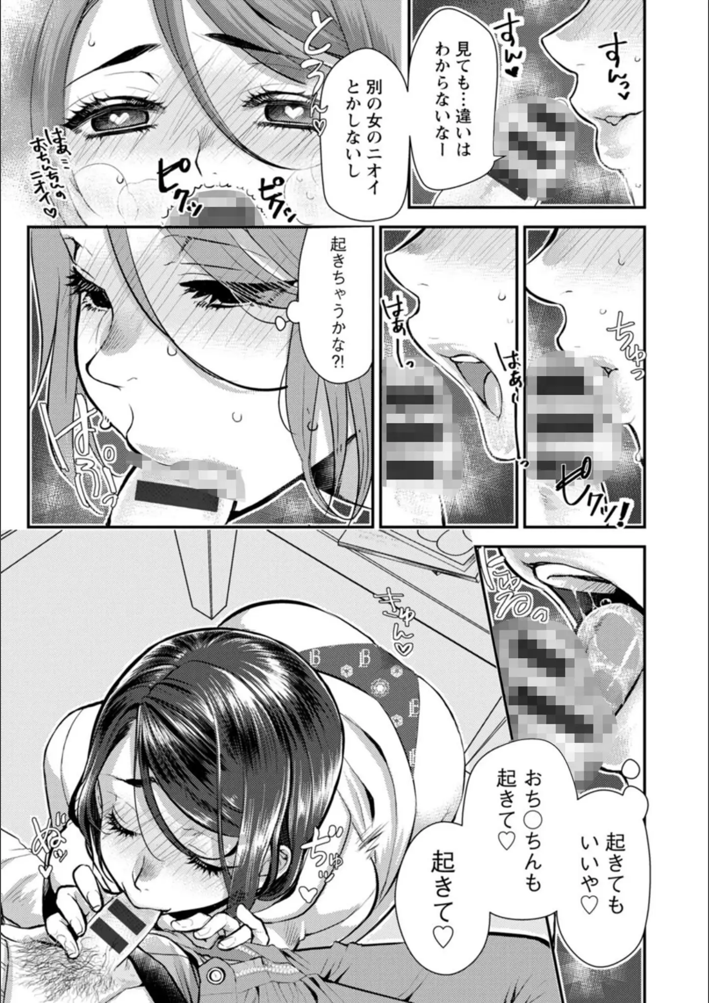 カミタニのフェラ・主観画像（b061bangl02339）#15
