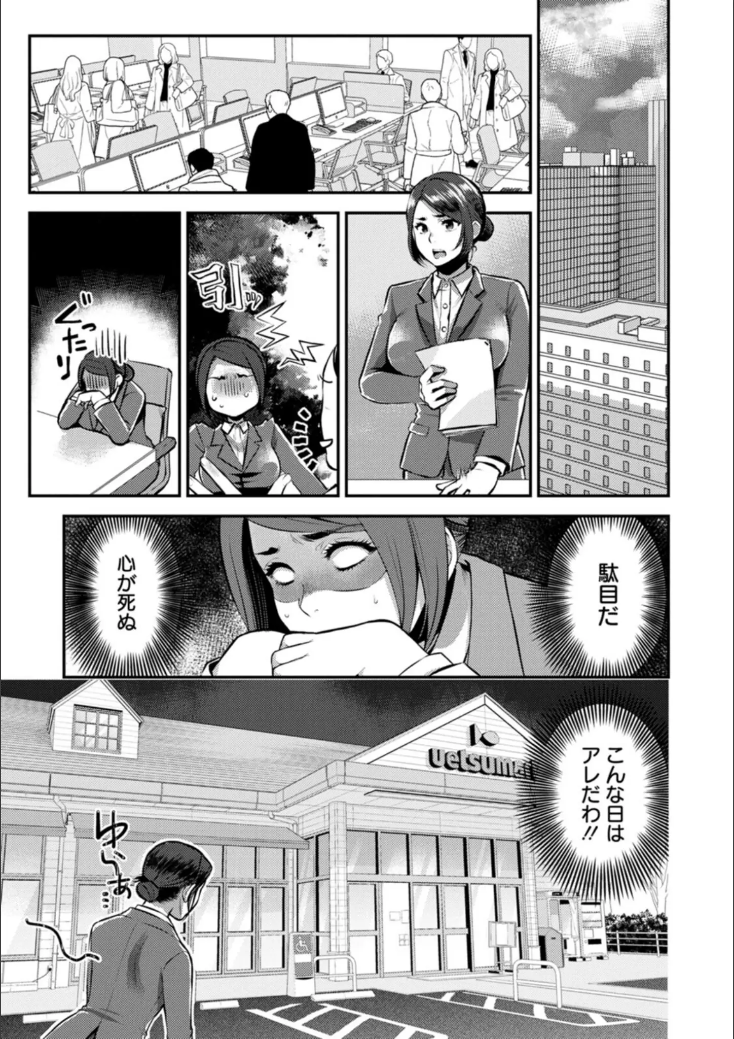 カミタニのスーツ画像（b061bangl02339）#22