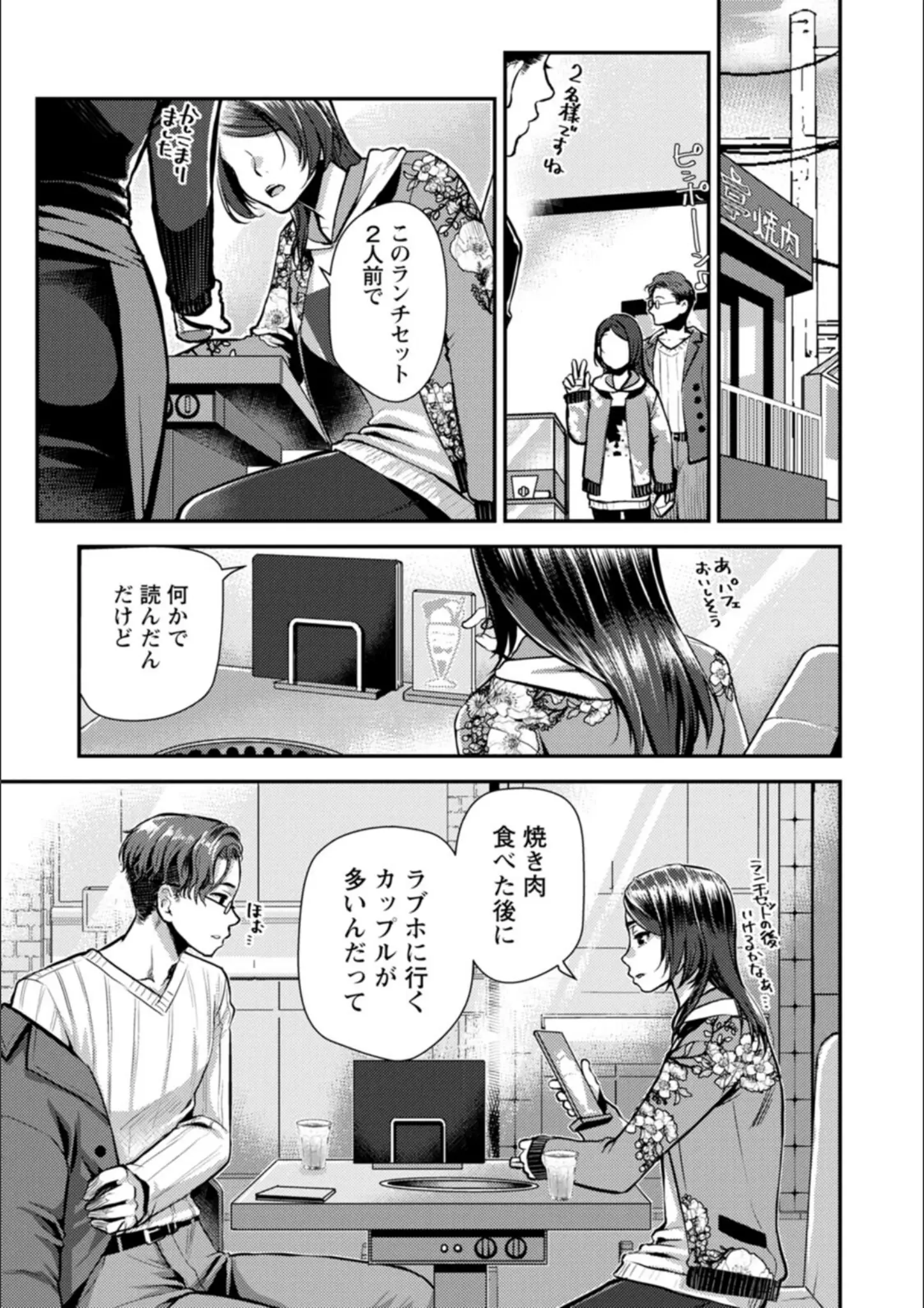 カミタニのパンスト・タイツ画像（b061bangl02339）#9
