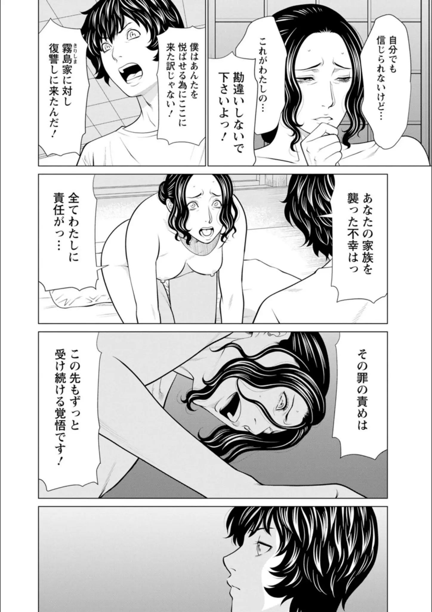 タカスギコウの画像（b061bangl02367）#8