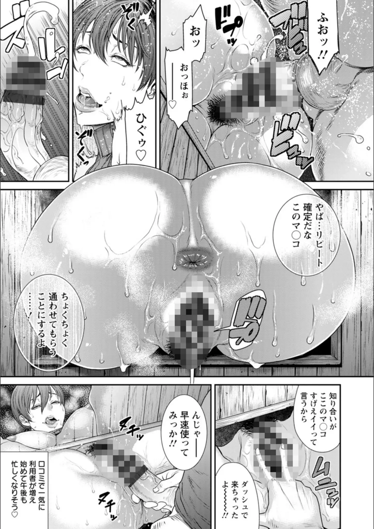 砂川多良のぽっちゃり・熟女画像（b061bangl02418）#16