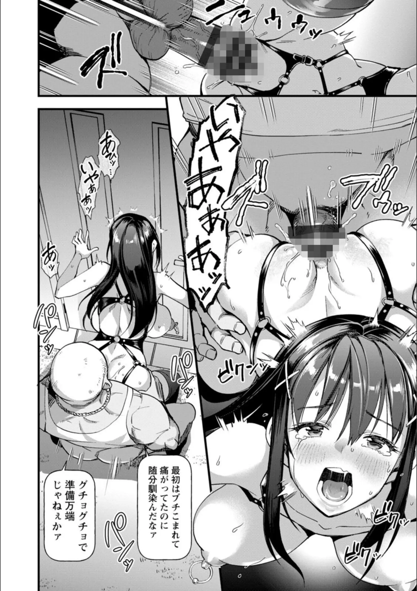 松本痙のバック・凌辱・強制画像（b061bangl02674）#10