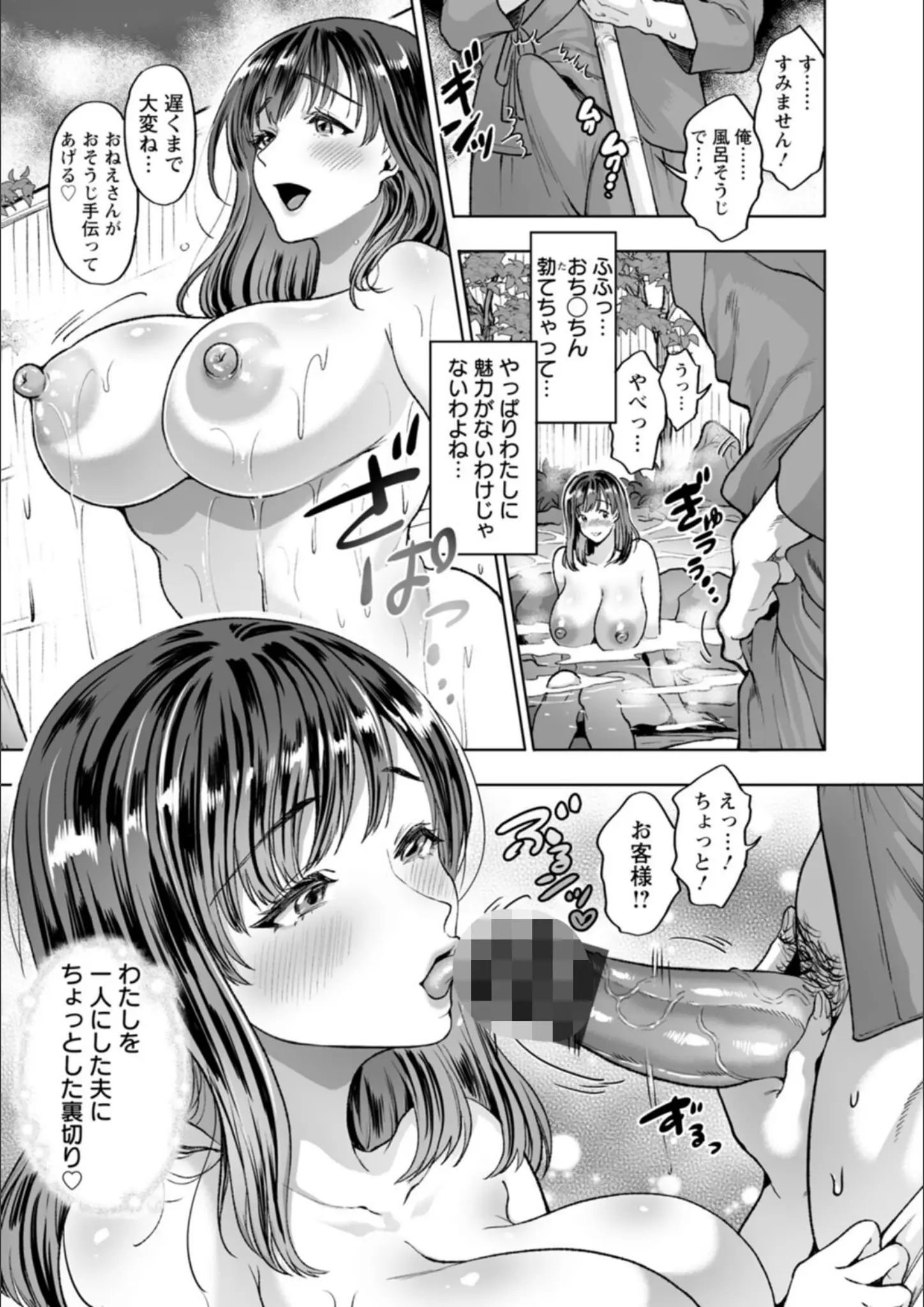 鬼島大車輪の巨乳・熟女画像（b061bangl02692）#6