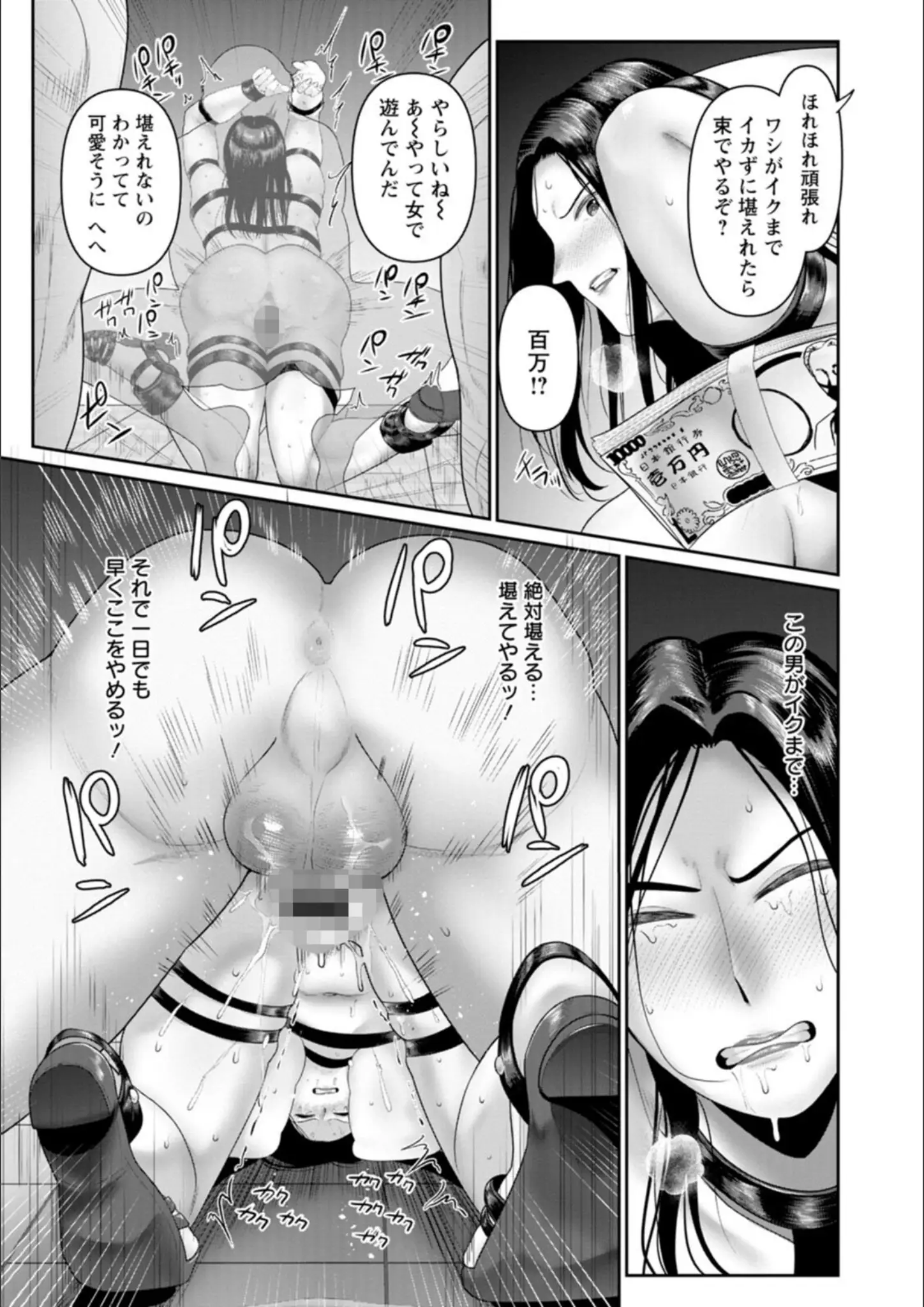 麻婆ナスのバック・凌辱・強制画像（b061bangl02711）#13