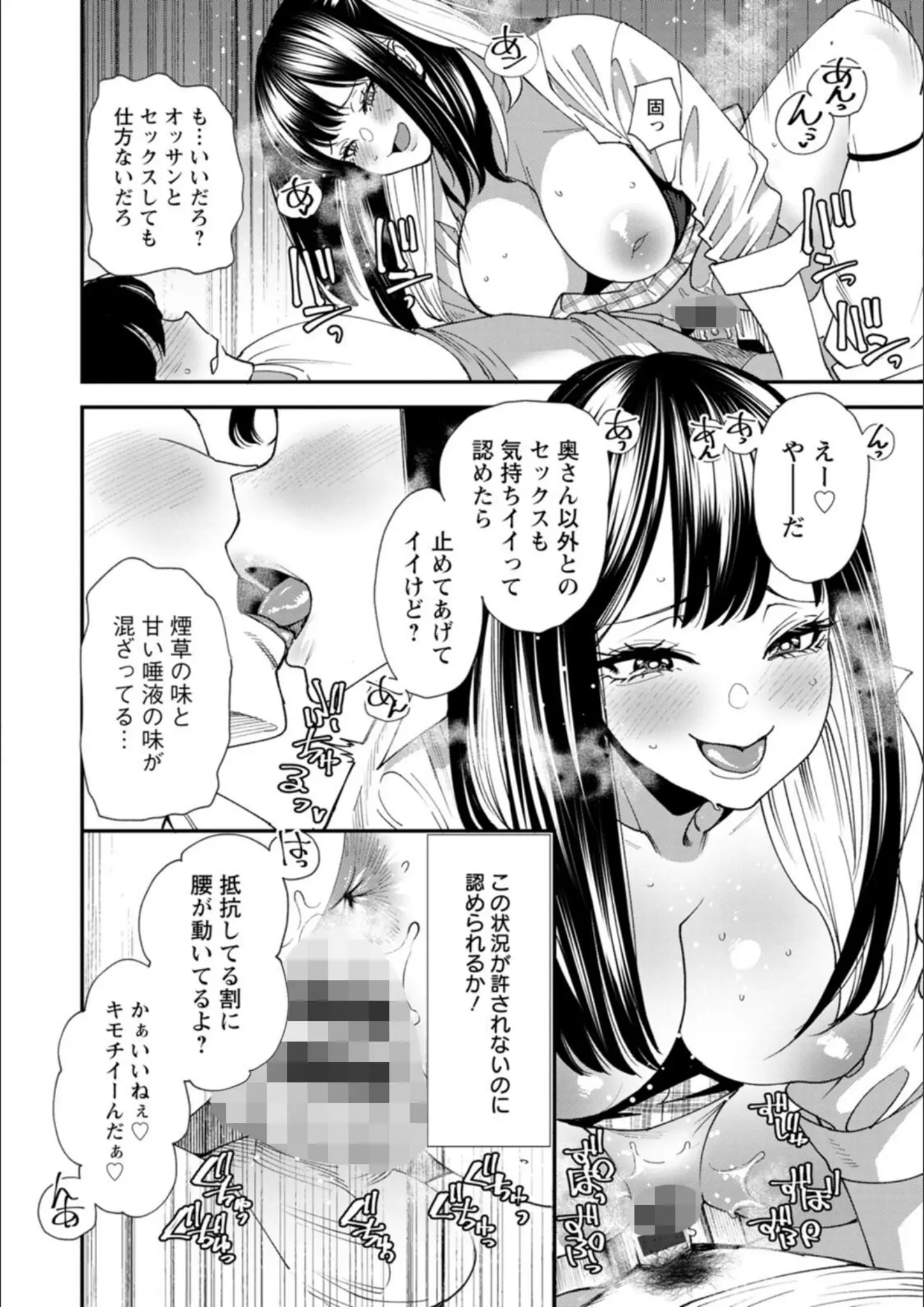 大嶋亮の騎乗位・アナル画像（b061bangl02714）#12