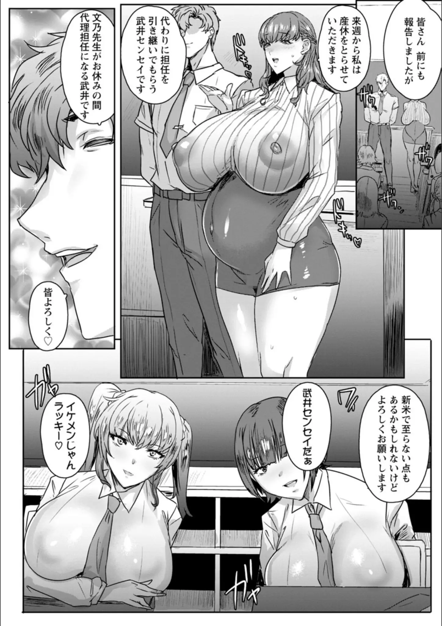 秋草ぺぺろんの超乳・女子校生画像（b061bangl02786）#9