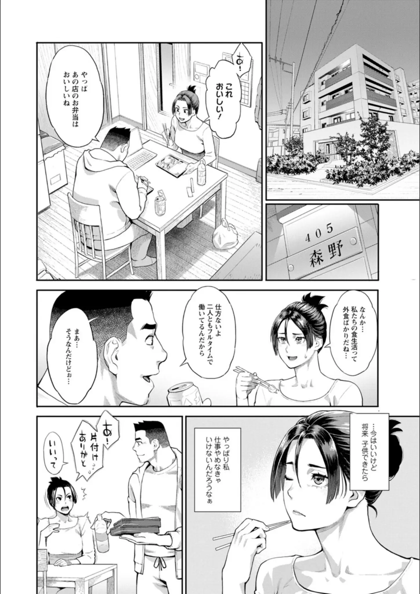 三上キャノンの画像（b061bangl02873）#6