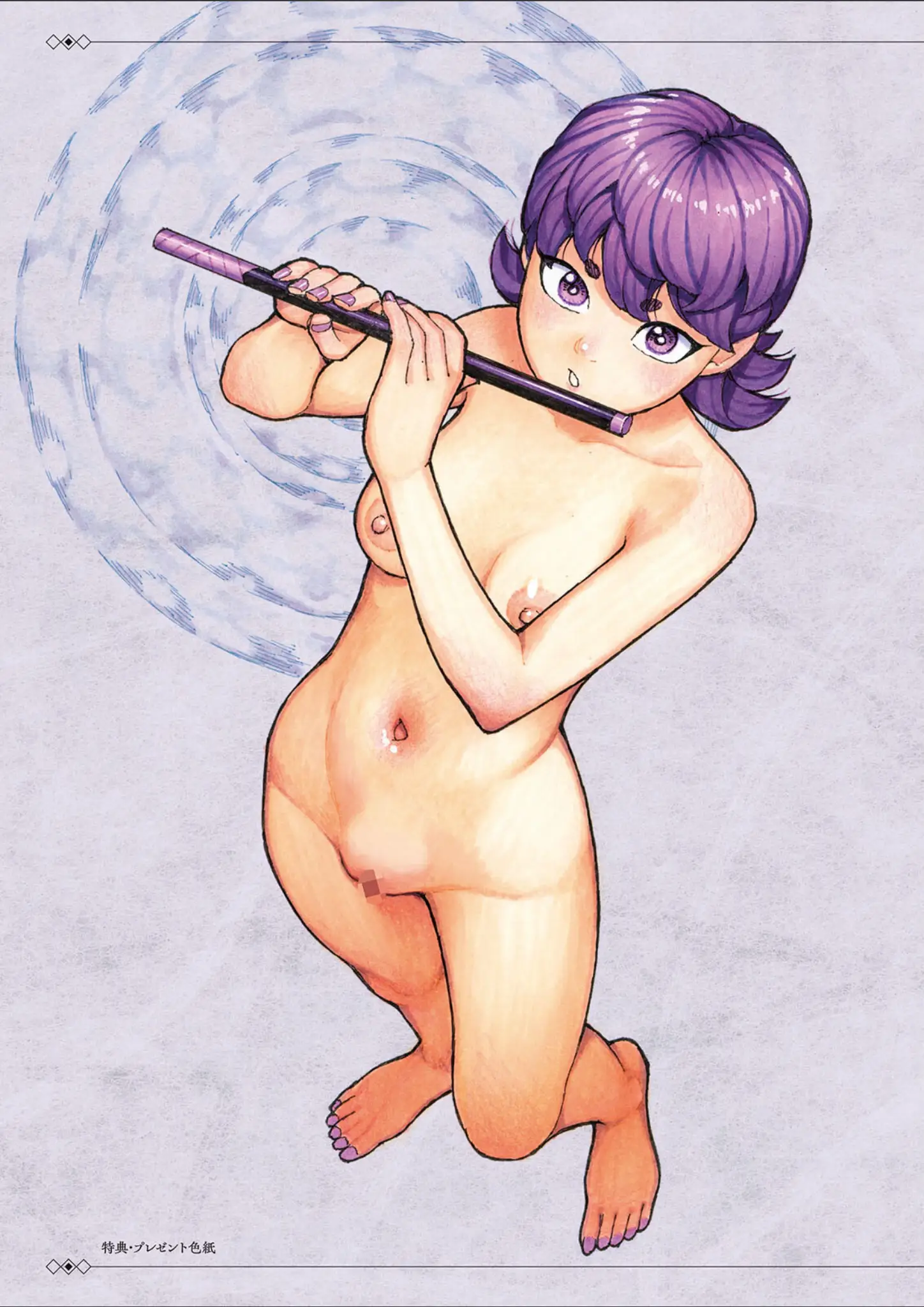 浜田よしかづの足裏画像（b061bangl02894）#11