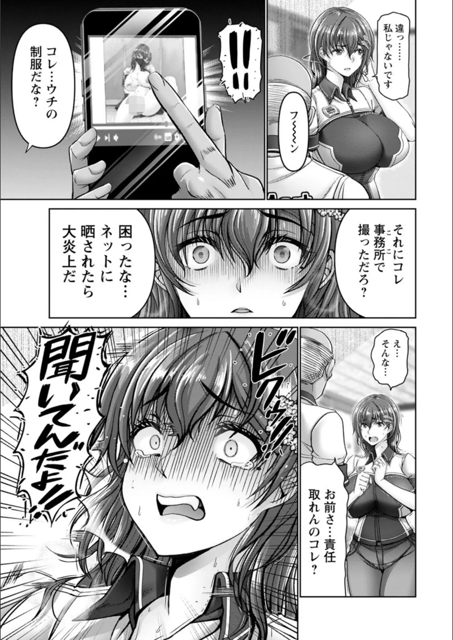 大林森の画像（b061bangl02941）#8