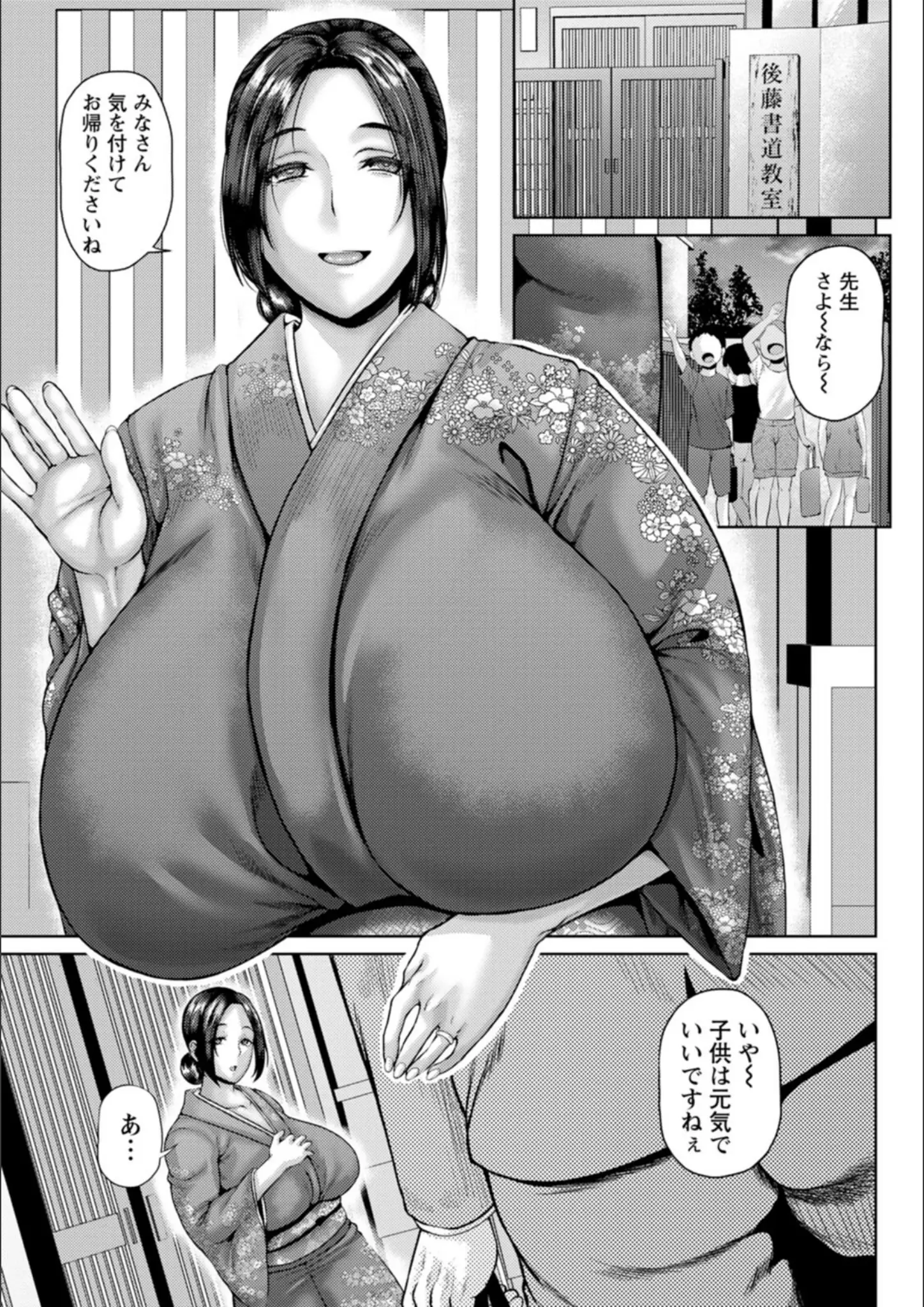 オジィの超乳・熟女画像（b061bangl02958）#6