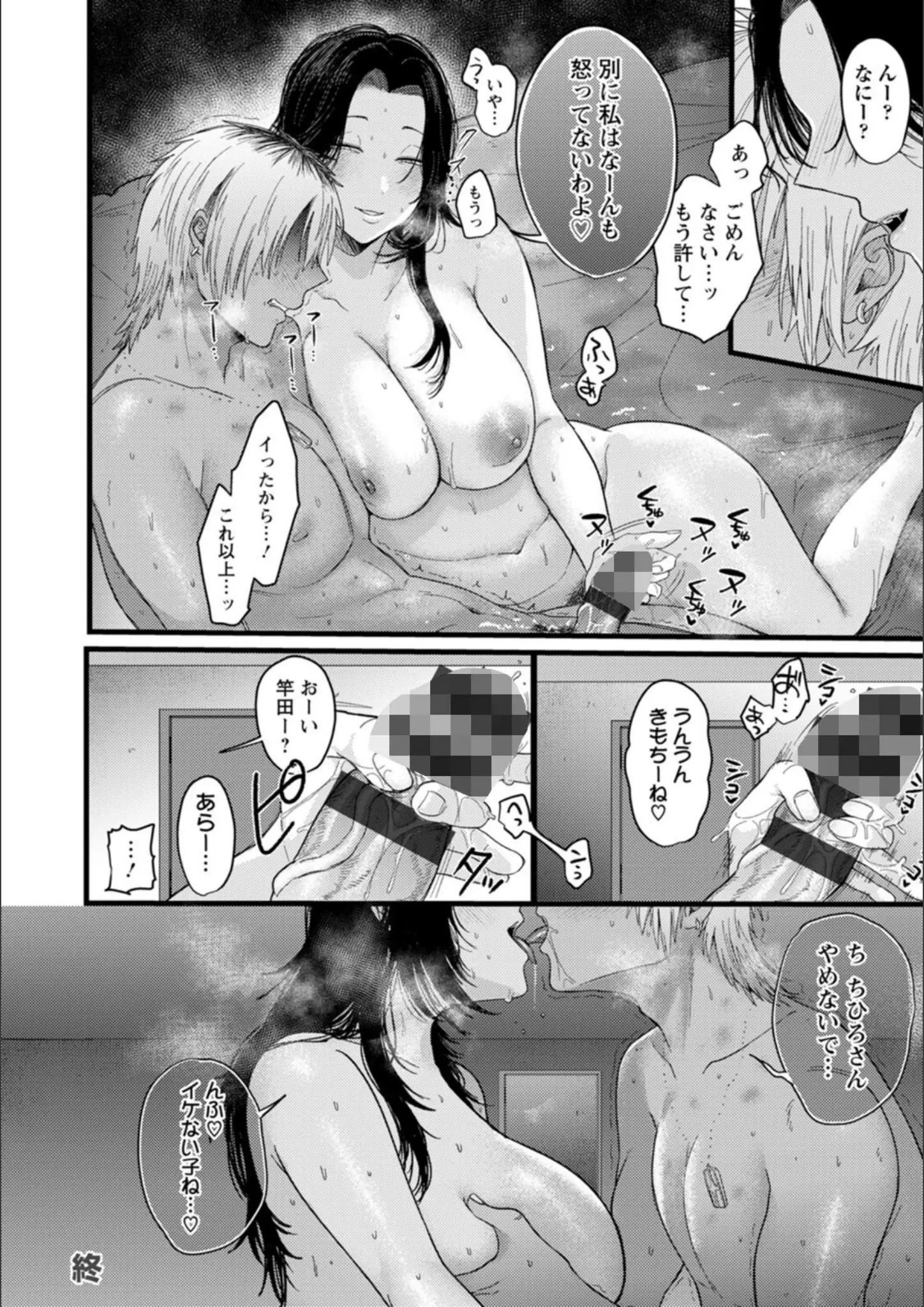 柴犬五郎の手コキ・キス画像（b061bangl03002）#15