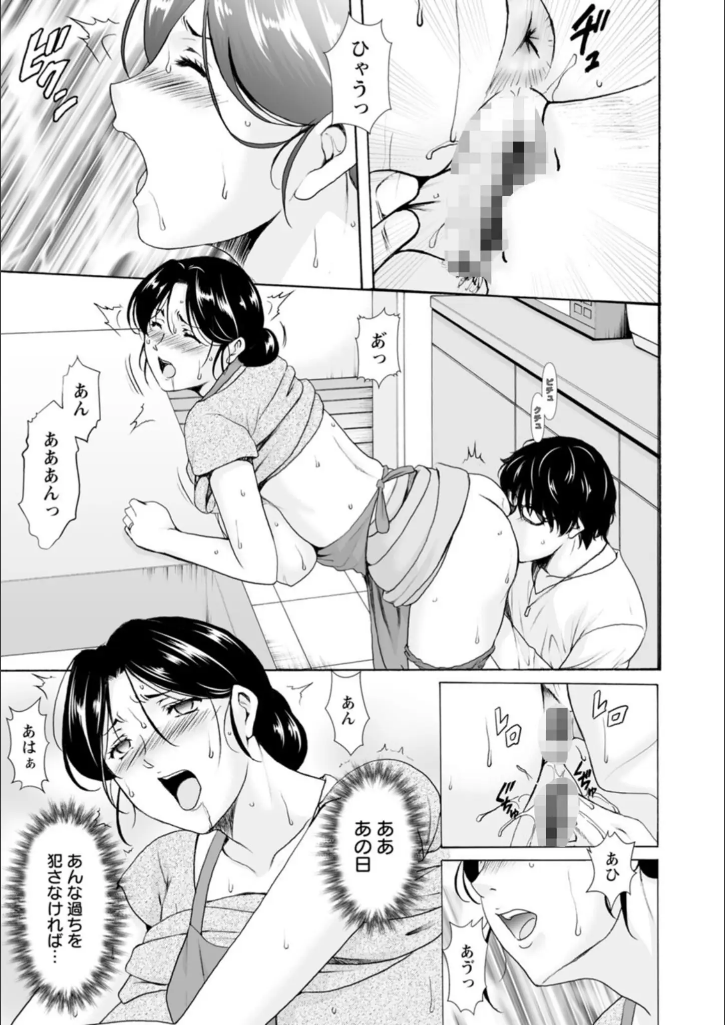 星野竜一の熟女・アナル画像（b061bangl03027）#5