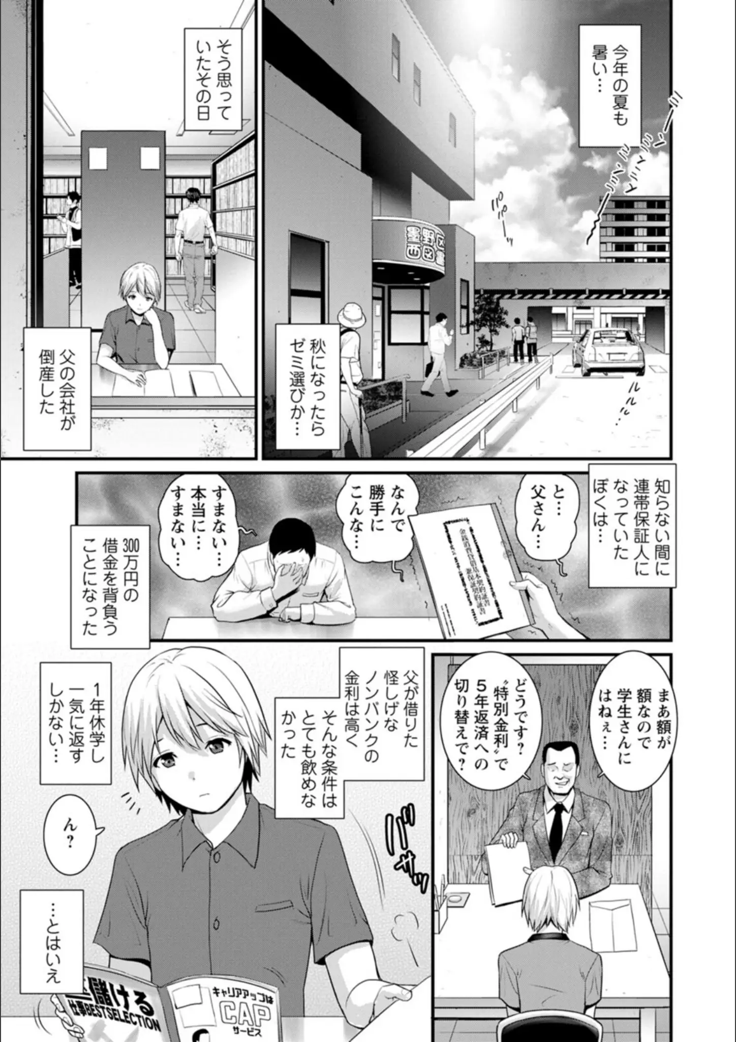 彩画堂の画像（b061bangl03034）#5