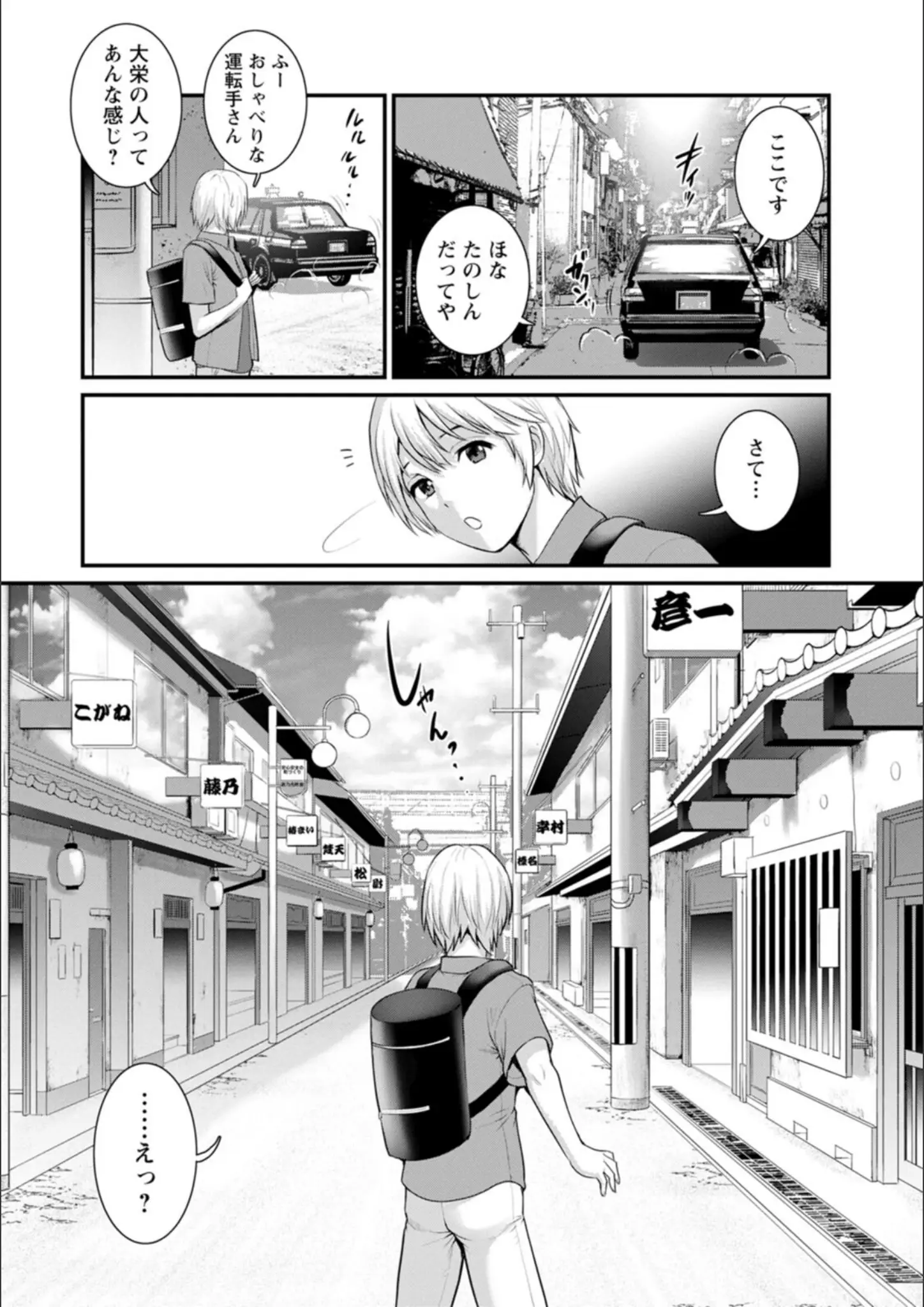 彩画堂の画像（b061bangl03034）#7