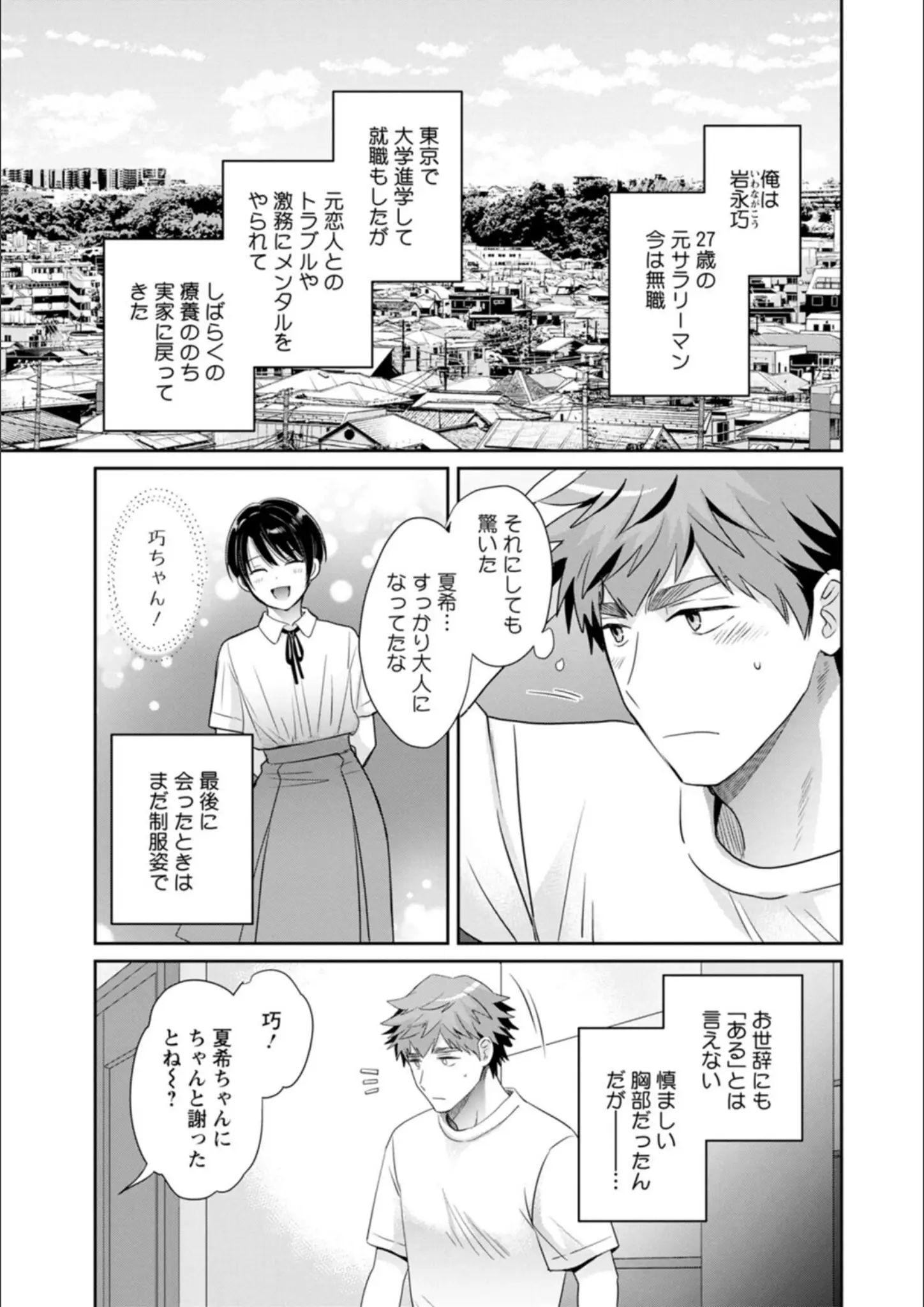 ポン貴花田の画像（b061bangl03035）#8