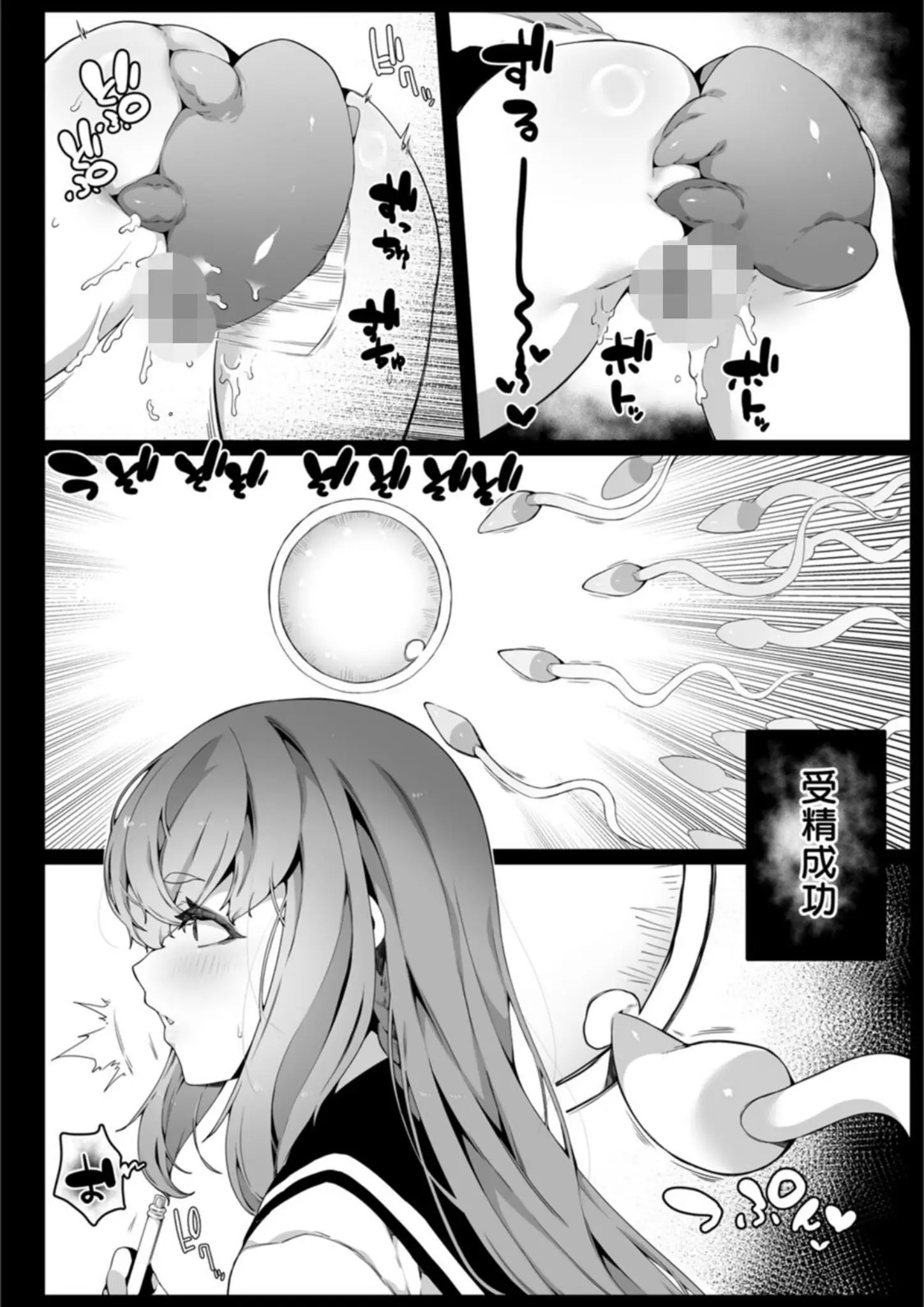 ナニタの触手・アナル画像（b061bangl03036）#20