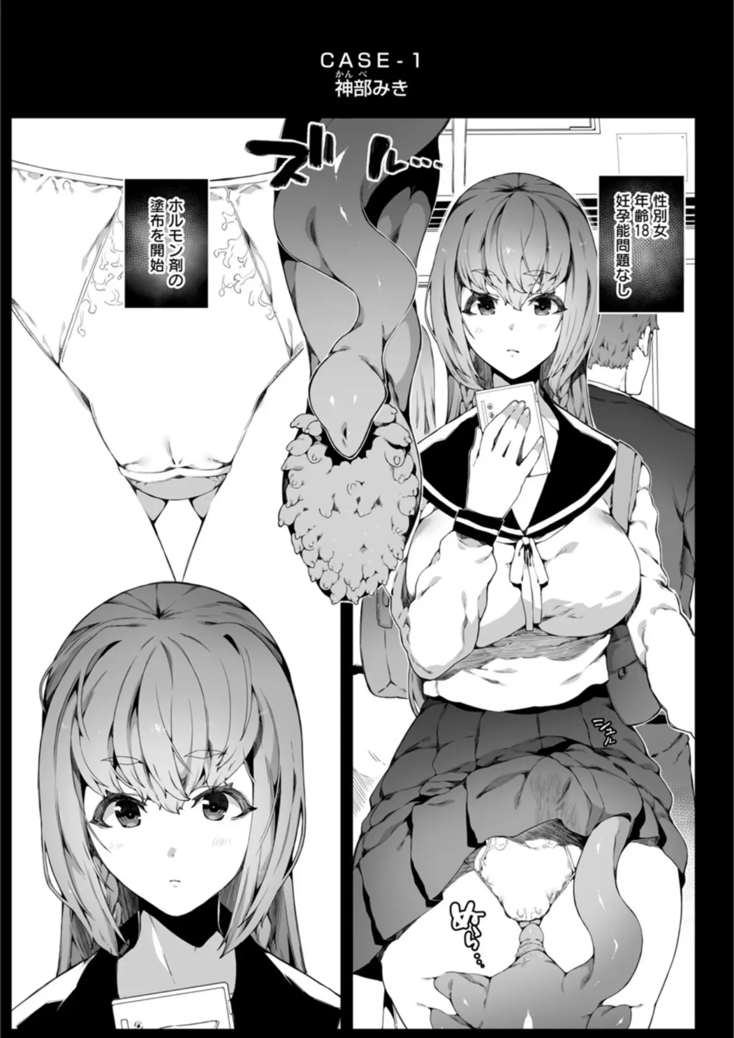 ナニタのお尻・女子校生画像（b061bangl03036）#5