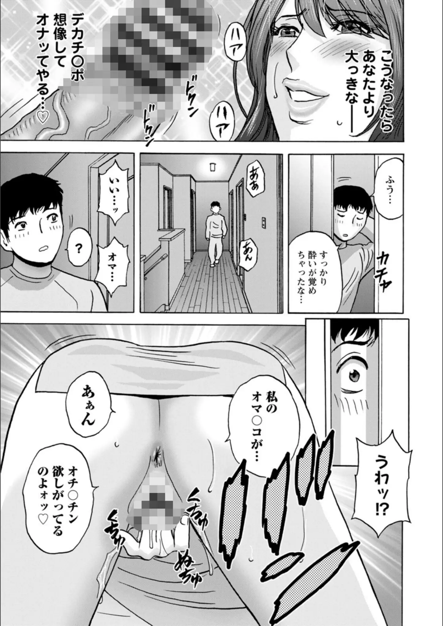 英丸のアナル・熟女画像（b061bangl03076）#12