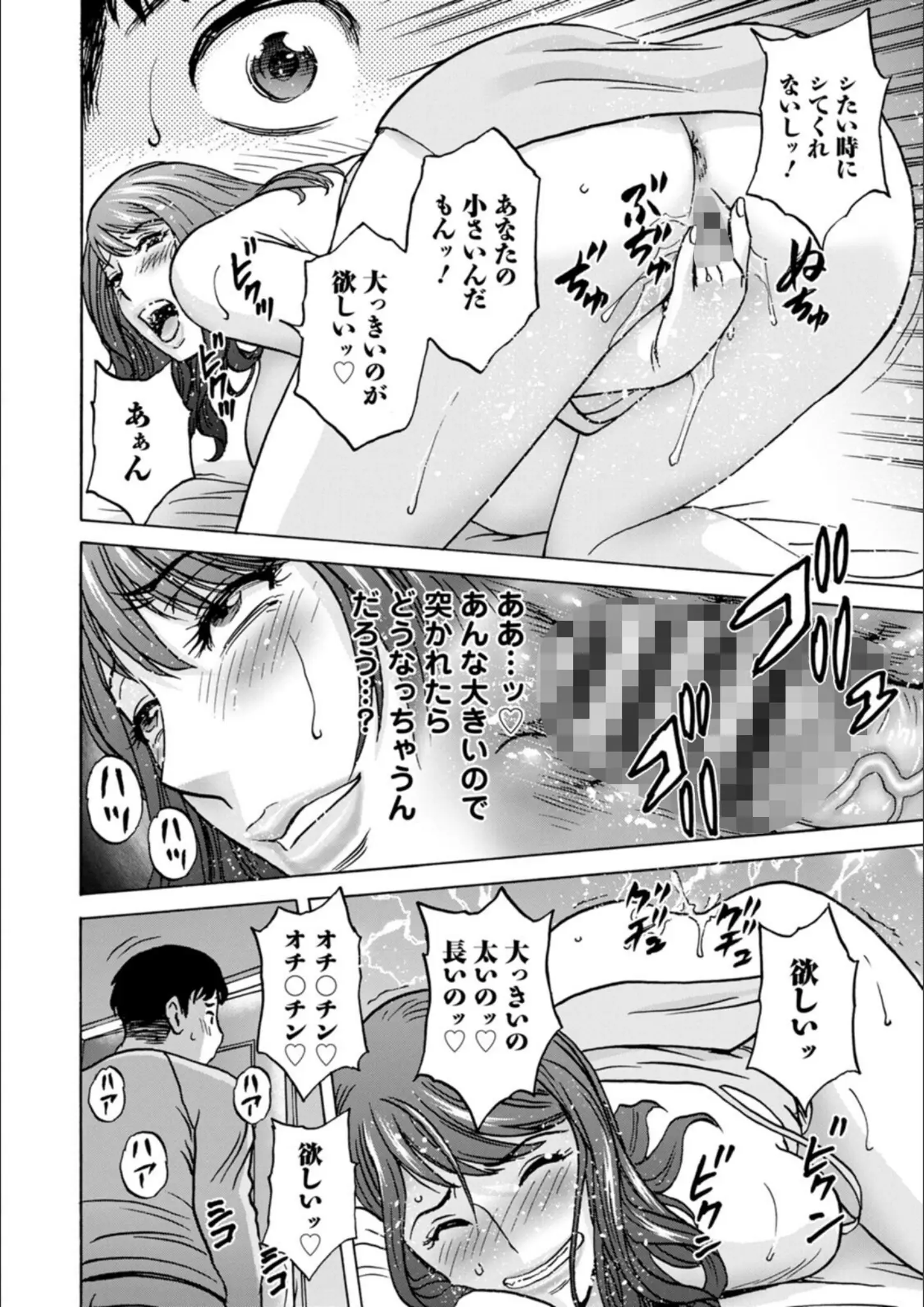 英丸のアナル・オナニー画像（b061bangl03076）#13