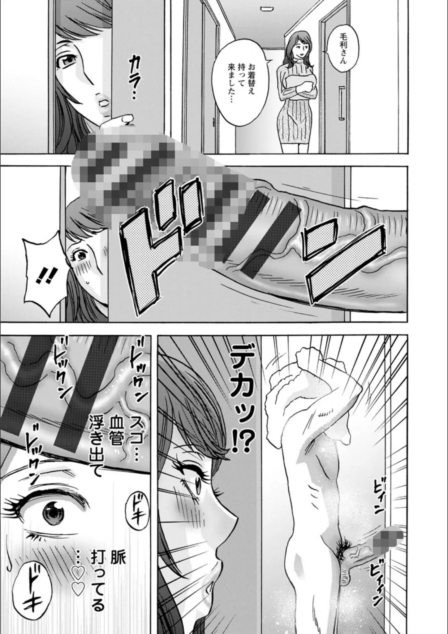 英丸の画像（b061bangl03076）#9