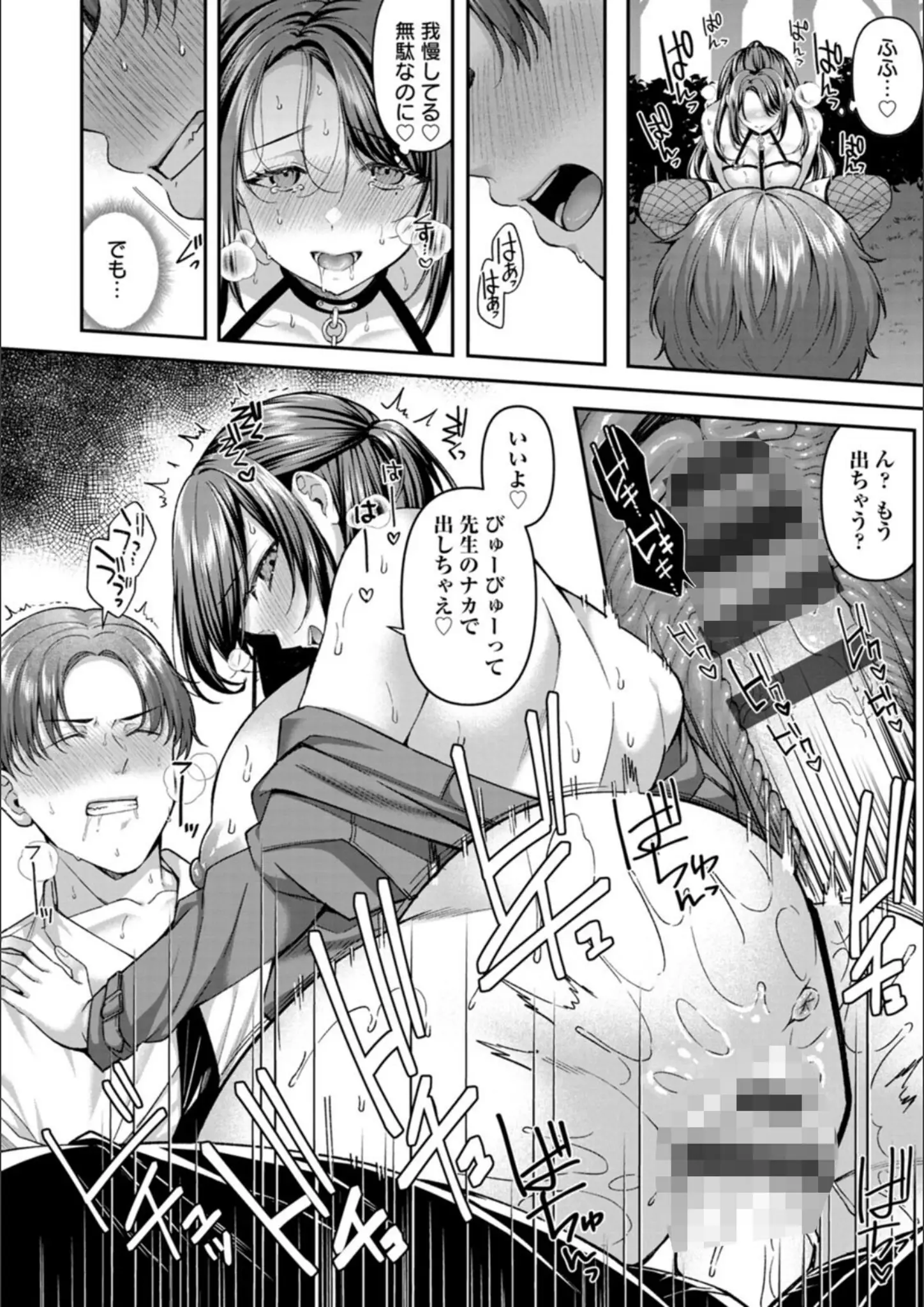倉田むとのアナル・騎乗位画像（b061bangl03078）#11